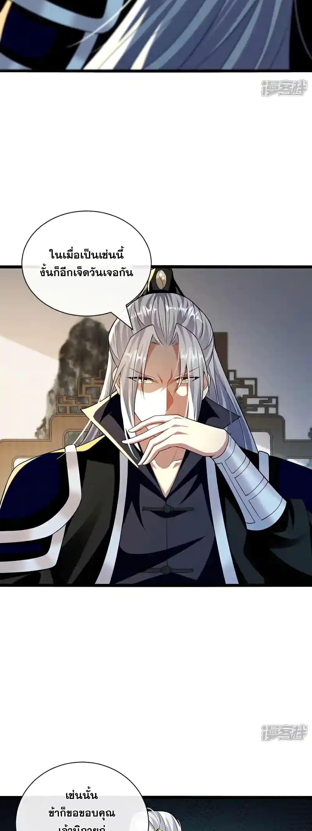 Manga-lc-com อ่านมังงะ อ่านการ์ตูน ออนไลน์ ฟรี TheTenGreatE ตอนที่ 1 2 3 4 5 6 7 8 9 10 11 12 13 14 ฟรี ไม่มีโฆษณา Manga-lc - อ่าน มังงะ อ่าน การ์ตูน ออนไลน์ อ่านมังงะ ฟรี