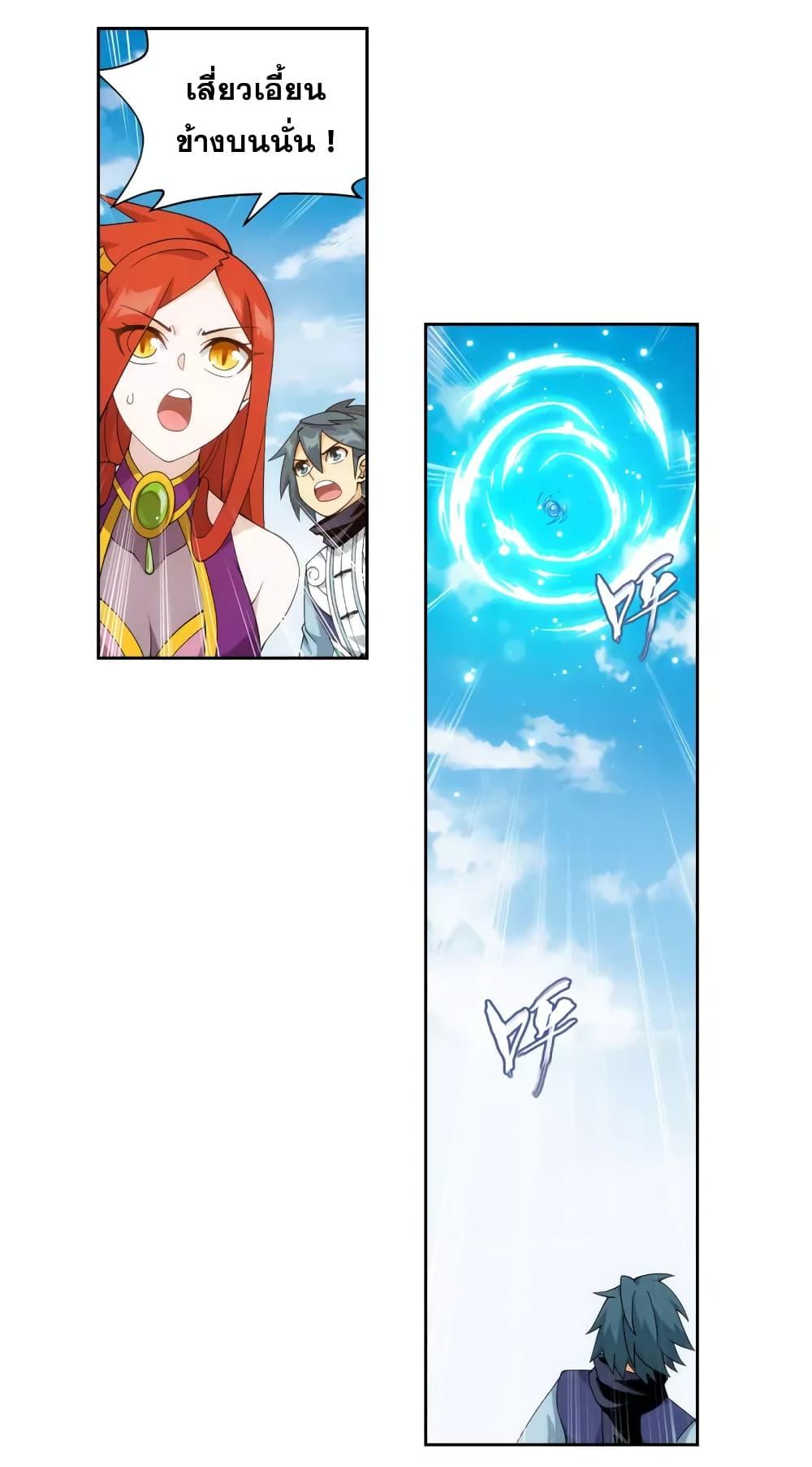 Manga-lc-com อ่านมังงะ อ่านการ์ตูน ออนไลน์ ฟรี Doupo Cangqiong ตอนที่ 1 2 3 4 5 6 7 8 9 10 11 12 13 14 ฟรี ไม่มีโฆษณา Manga-lc - อ่าน มังงะ อ่าน การ์ตูน ออนไลน์ อ่านมังงะ ฟรี