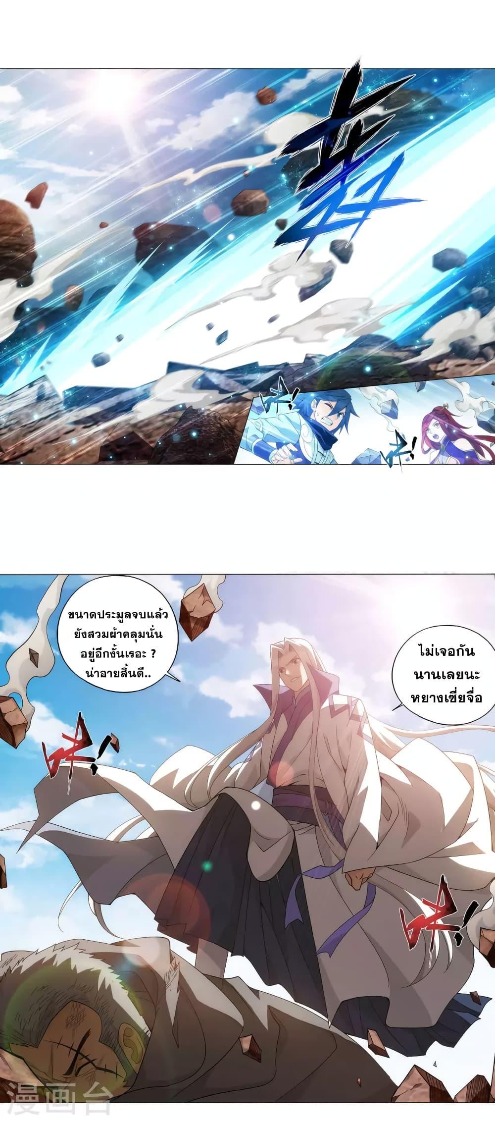 Manga-lc-com อ่านมังงะ อ่านการ์ตูน ออนไลน์ ฟรี Doupo Cangqiong ตอนที่ 1 2 3 4 5 6 7 8 9 10 11 12 13 14 ฟรี ไม่มีโฆษณา Manga-lc - อ่าน มังงะ อ่าน การ์ตูน ออนไลน์ อ่านมังงะ ฟรี