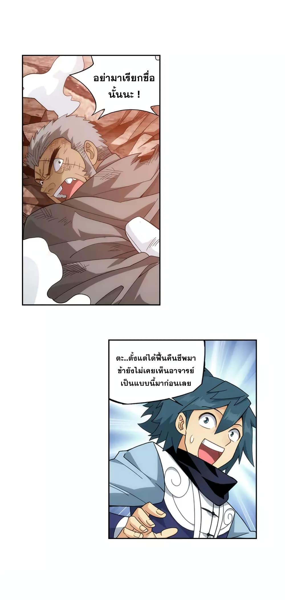 Manga-lc-com อ่านมังงะ อ่านการ์ตูน ออนไลน์ ฟรี Doupo Cangqiong ตอนที่ 1 2 3 4 5 6 7 8 9 10 11 12 13 14 ฟรี ไม่มีโฆษณา Manga-lc - อ่าน มังงะ อ่าน การ์ตูน ออนไลน์ อ่านมังงะ ฟรี