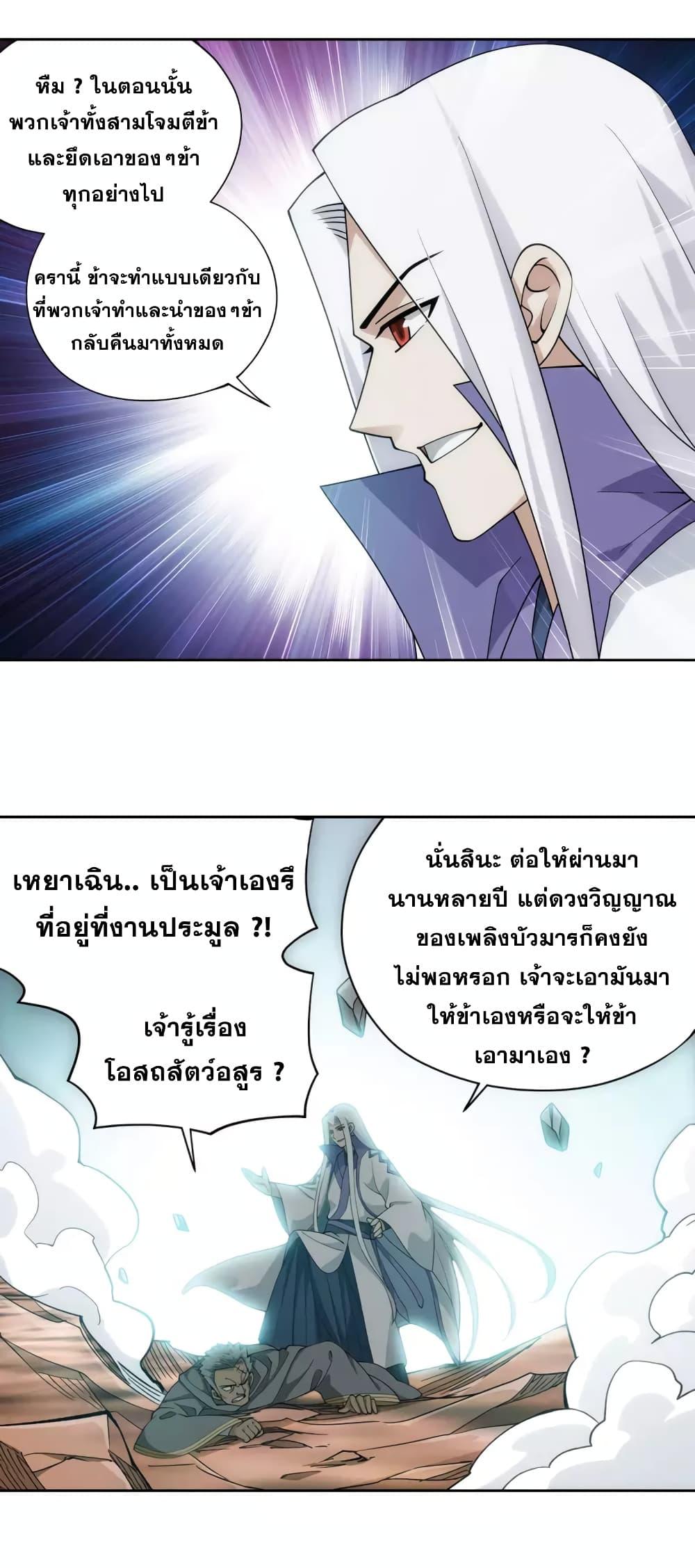 Manga-lc-com อ่านมังงะ อ่านการ์ตูน ออนไลน์ ฟรี Doupo Cangqiong ตอนที่ 1 2 3 4 5 6 7 8 9 10 11 12 13 14 ฟรี ไม่มีโฆษณา Manga-lc - อ่าน มังงะ อ่าน การ์ตูน ออนไลน์ อ่านมังงะ ฟรี