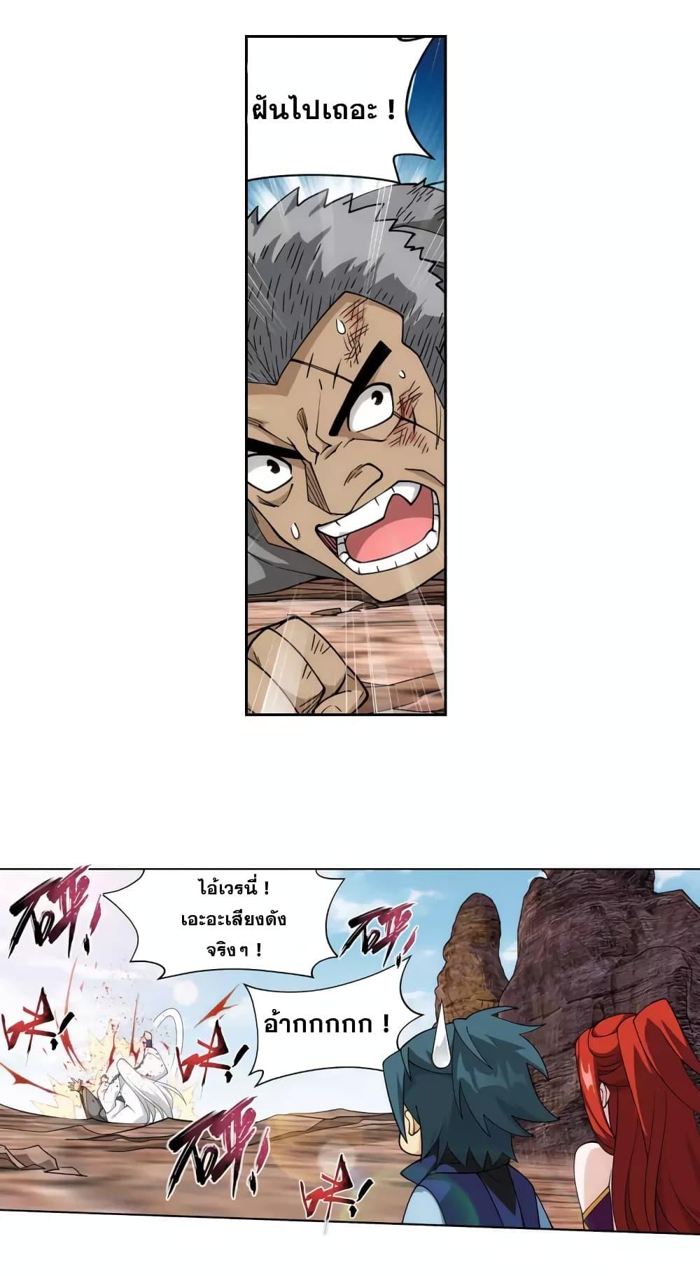 Manga-lc-com อ่านมังงะ อ่านการ์ตูน ออนไลน์ ฟรี Doupo Cangqiong ตอนที่ 1 2 3 4 5 6 7 8 9 10 11 12 13 14 ฟรี ไม่มีโฆษณา Manga-lc - อ่าน มังงะ อ่าน การ์ตูน ออนไลน์ อ่านมังงะ ฟรี