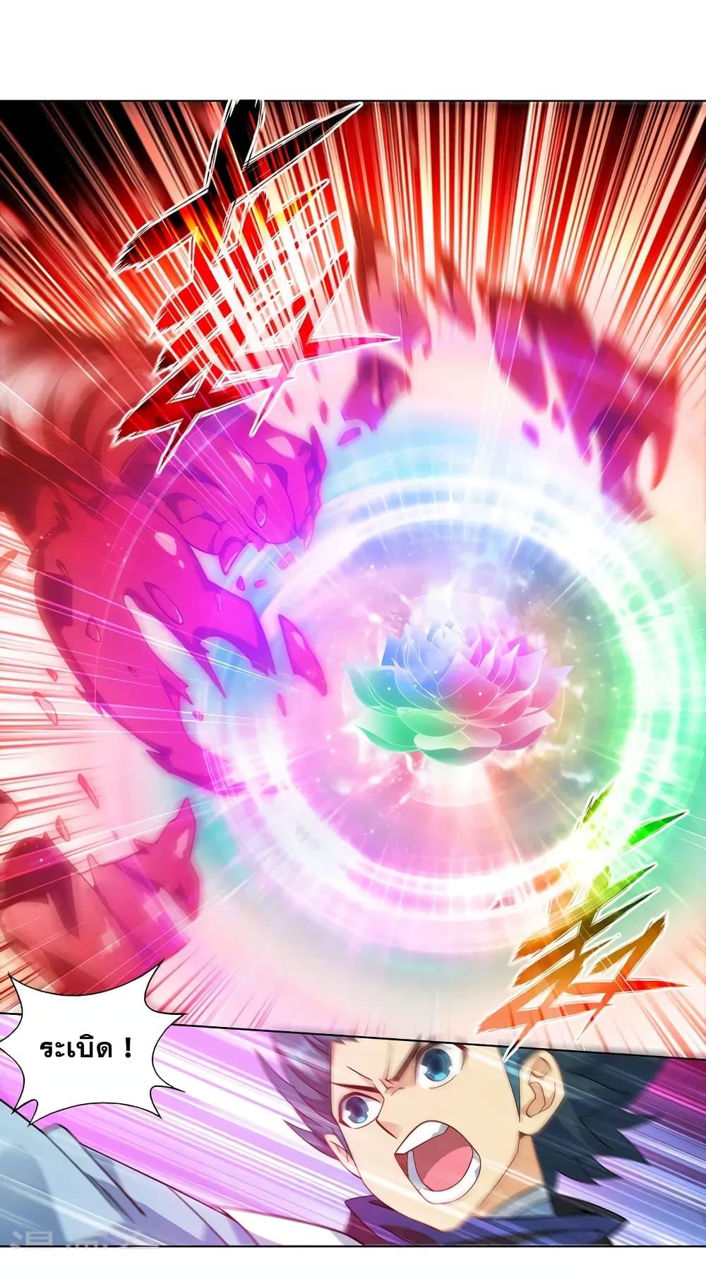 Manga-lc-com อ่านมังงะ อ่านการ์ตูน ออนไลน์ ฟรี Doupo Cangqiong ตอนที่ 1 2 3 4 5 6 7 8 9 10 11 12 13 14 ฟรี ไม่มีโฆษณา Manga-lc - อ่าน มังงะ อ่าน การ์ตูน ออนไลน์ อ่านมังงะ ฟรี