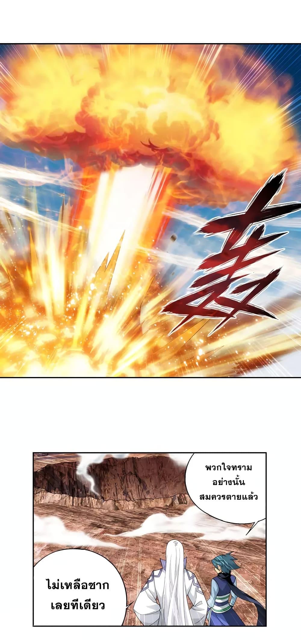 Manga-lc-com อ่านมังงะ อ่านการ์ตูน ออนไลน์ ฟรี Doupo Cangqiong ตอนที่ 1 2 3 4 5 6 7 8 9 10 11 12 13 14 ฟรี ไม่มีโฆษณา Manga-lc - อ่าน มังงะ อ่าน การ์ตูน ออนไลน์ อ่านมังงะ ฟรี