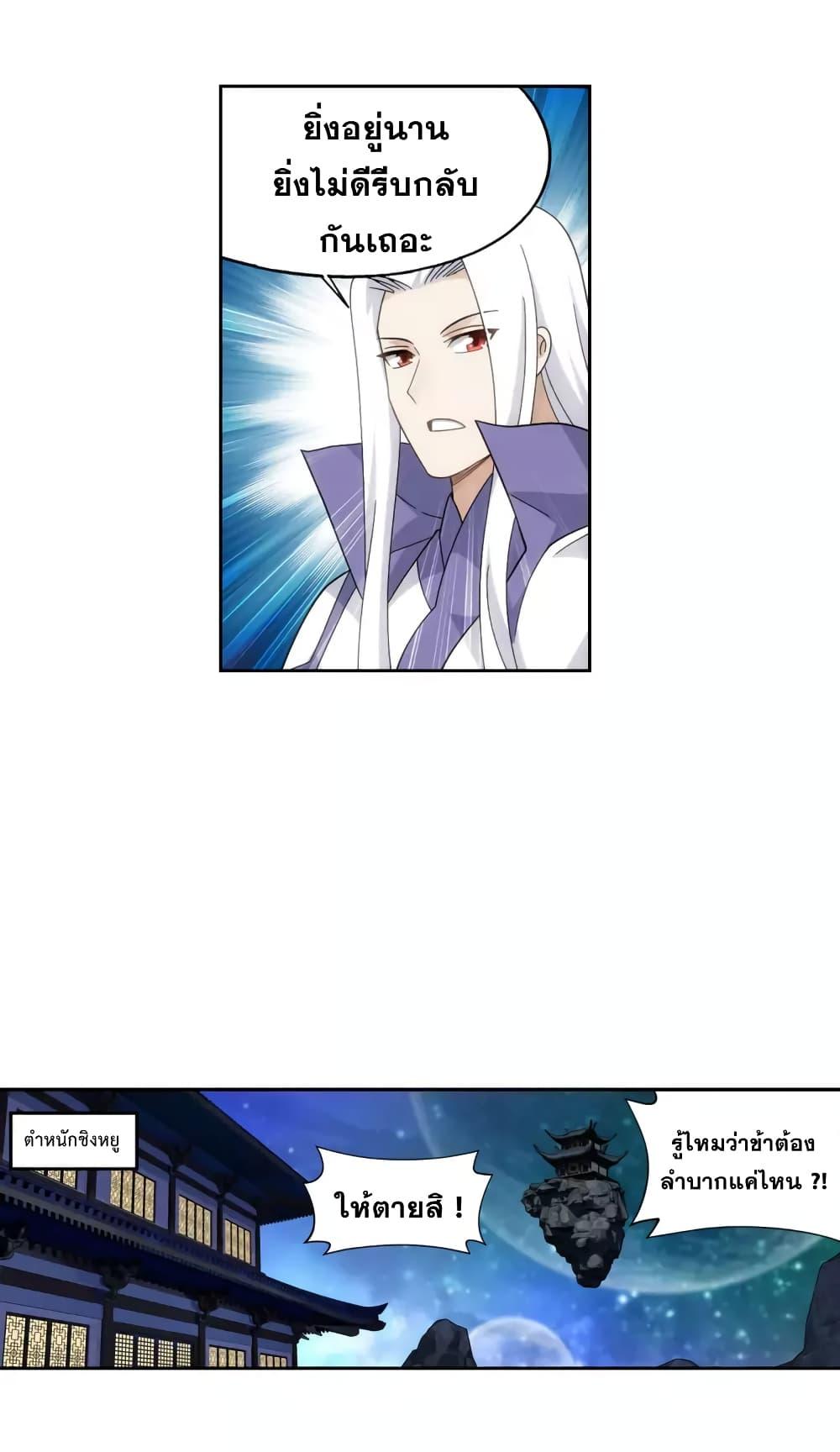 Manga-lc-com อ่านมังงะ อ่านการ์ตูน ออนไลน์ ฟรี Doupo Cangqiong ตอนที่ 1 2 3 4 5 6 7 8 9 10 11 12 13 14 ฟรี ไม่มีโฆษณา Manga-lc - อ่าน มังงะ อ่าน การ์ตูน ออนไลน์ อ่านมังงะ ฟรี