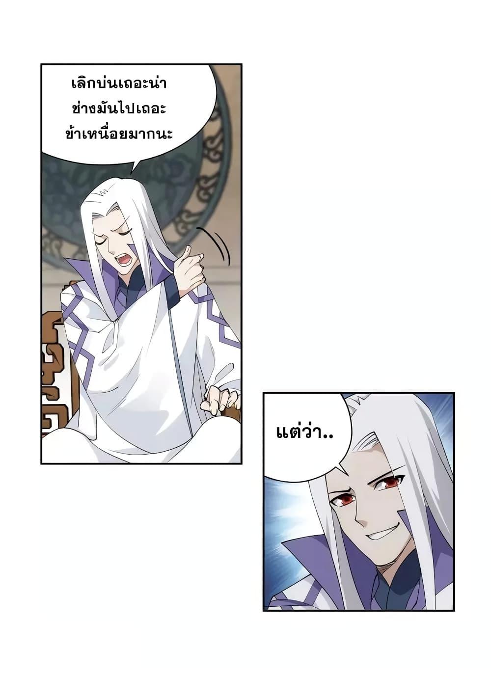 Manga-lc-com อ่านมังงะ อ่านการ์ตูน ออนไลน์ ฟรี Doupo Cangqiong ตอนที่ 1 2 3 4 5 6 7 8 9 10 11 12 13 14 ฟรี ไม่มีโฆษณา Manga-lc - อ่าน มังงะ อ่าน การ์ตูน ออนไลน์ อ่านมังงะ ฟรี