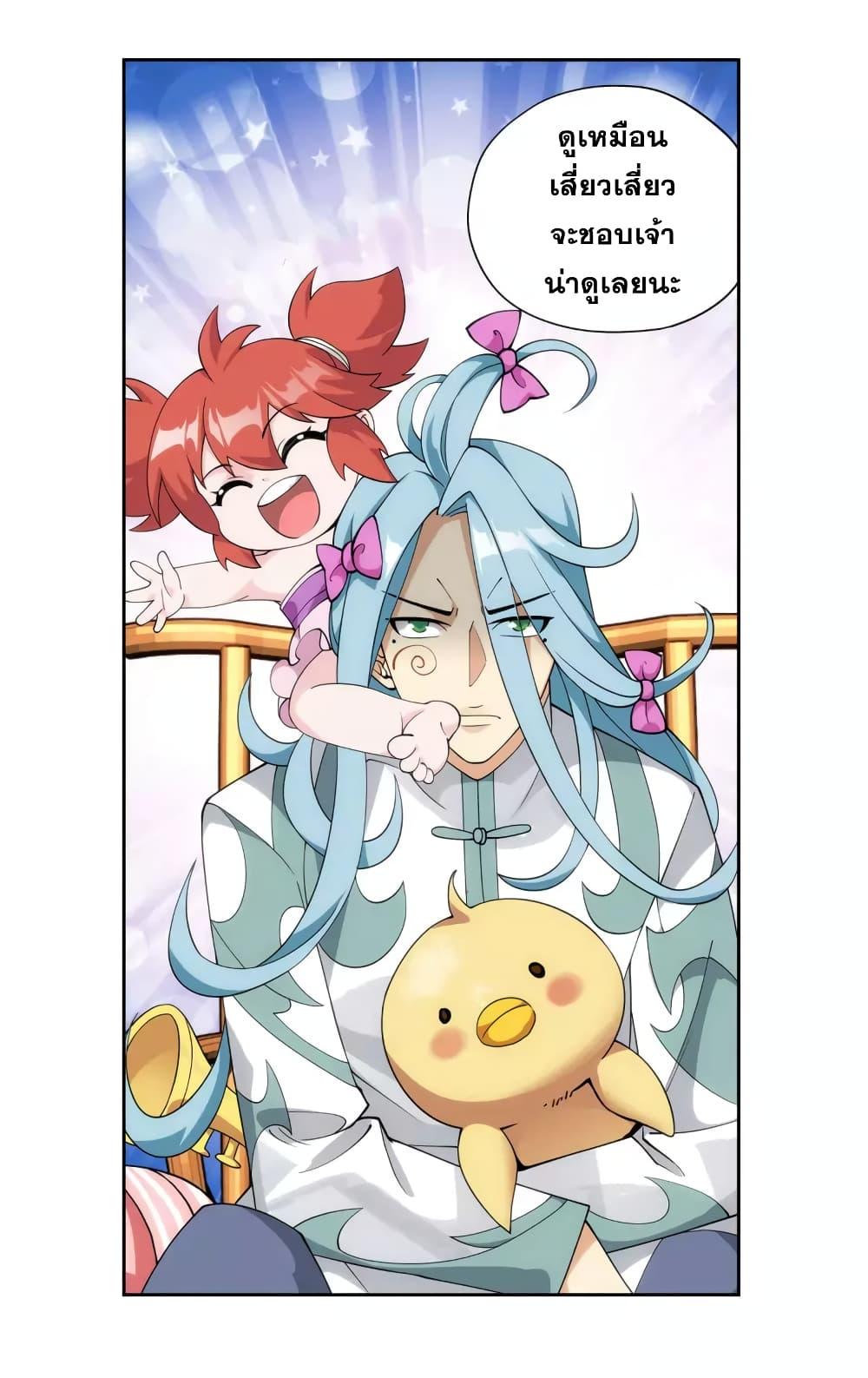 Manga-lc-com อ่านมังงะ อ่านการ์ตูน ออนไลน์ ฟรี Doupo Cangqiong ตอนที่ 1 2 3 4 5 6 7 8 9 10 11 12 13 14 ฟรี ไม่มีโฆษณา Manga-lc - อ่าน มังงะ อ่าน การ์ตูน ออนไลน์ อ่านมังงะ ฟรี