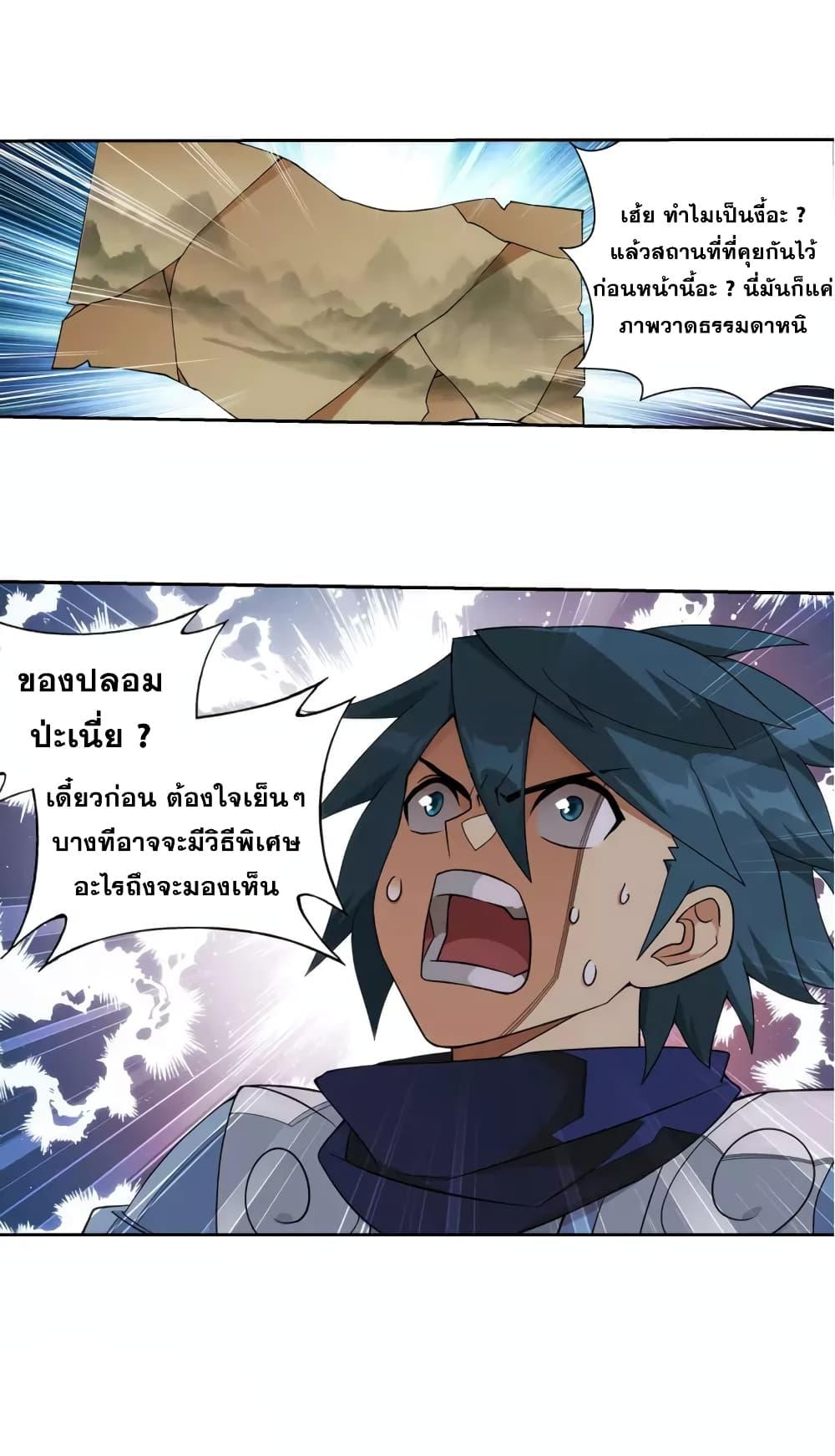 Manga-lc-com อ่านมังงะ อ่านการ์ตูน ออนไลน์ ฟรี Doupo Cangqiong ตอนที่ 1 2 3 4 5 6 7 8 9 10 11 12 13 14 ฟรี ไม่มีโฆษณา Manga-lc - อ่าน มังงะ อ่าน การ์ตูน ออนไลน์ อ่านมังงะ ฟรี