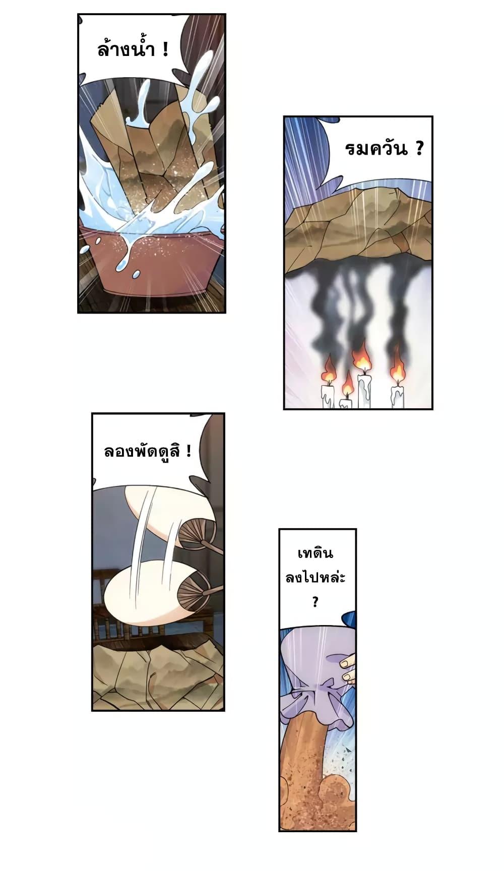 Manga-lc-com อ่านมังงะ อ่านการ์ตูน ออนไลน์ ฟรี Doupo Cangqiong ตอนที่ 1 2 3 4 5 6 7 8 9 10 11 12 13 14 ฟรี ไม่มีโฆษณา Manga-lc - อ่าน มังงะ อ่าน การ์ตูน ออนไลน์ อ่านมังงะ ฟรี