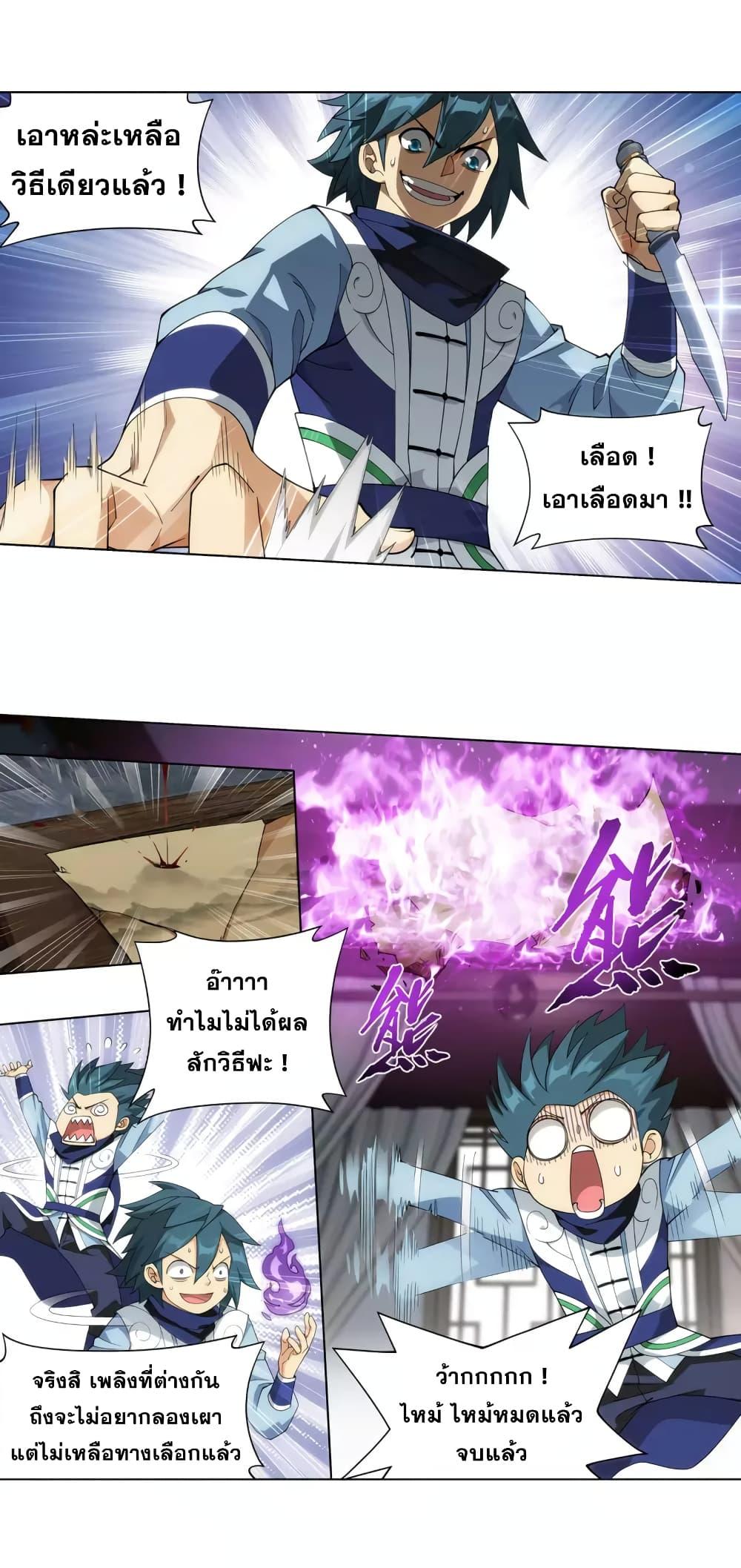 Manga-lc-com อ่านมังงะ อ่านการ์ตูน ออนไลน์ ฟรี Doupo Cangqiong ตอนที่ 1 2 3 4 5 6 7 8 9 10 11 12 13 14 ฟรี ไม่มีโฆษณา Manga-lc - อ่าน มังงะ อ่าน การ์ตูน ออนไลน์ อ่านมังงะ ฟรี