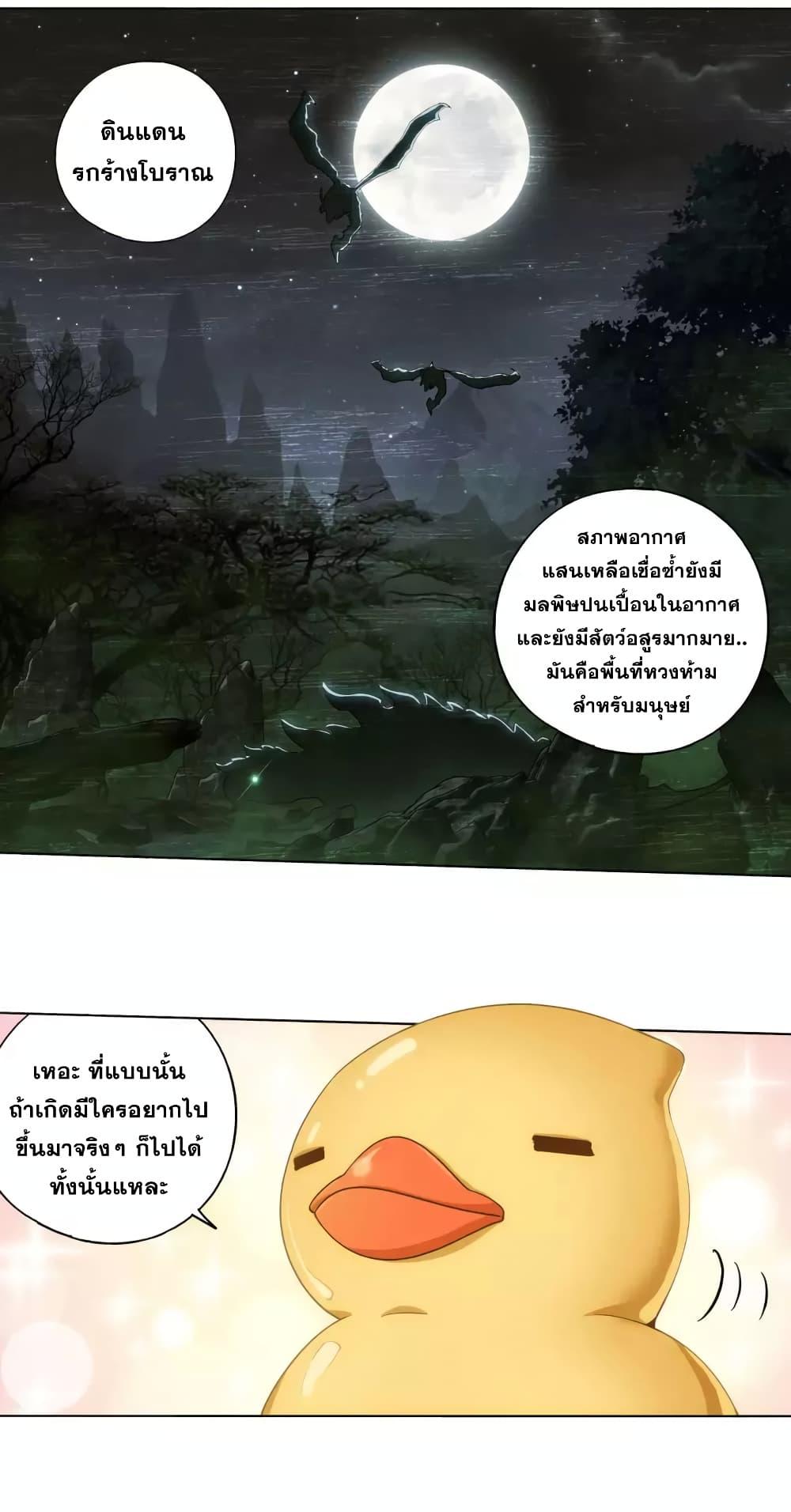 Manga-lc-com อ่านมังงะ อ่านการ์ตูน ออนไลน์ ฟรี Doupo Cangqiong ตอนที่ 1 2 3 4 5 6 7 8 9 10 11 12 13 14 ฟรี ไม่มีโฆษณา Manga-lc - อ่าน มังงะ อ่าน การ์ตูน ออนไลน์ อ่านมังงะ ฟรี