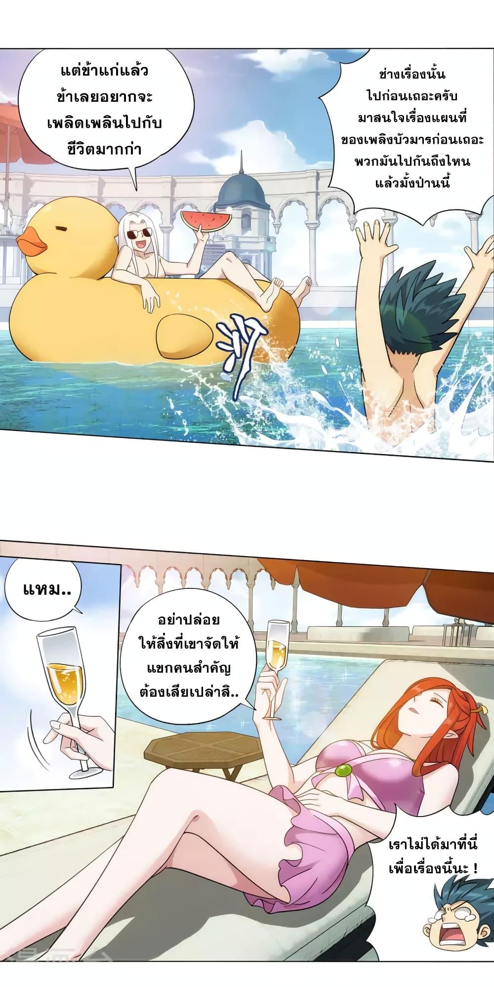 Manga-lc-com อ่านมังงะ อ่านการ์ตูน ออนไลน์ ฟรี Doupo Cangqiong ตอนที่ 1 2 3 4 5 6 7 8 9 10 11 12 13 14 ฟรี ไม่มีโฆษณา Manga-lc - อ่าน มังงะ อ่าน การ์ตูน ออนไลน์ อ่านมังงะ ฟรี