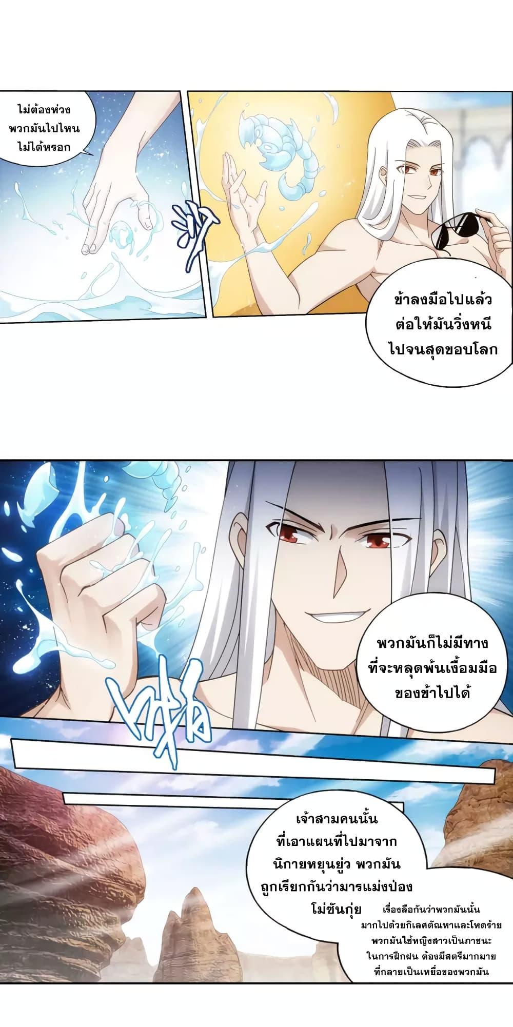 Manga-lc-com อ่านมังงะ อ่านการ์ตูน ออนไลน์ ฟรี Doupo Cangqiong ตอนที่ 1 2 3 4 5 6 7 8 9 10 11 12 13 14 ฟรี ไม่มีโฆษณา Manga-lc - อ่าน มังงะ อ่าน การ์ตูน ออนไลน์ อ่านมังงะ ฟรี