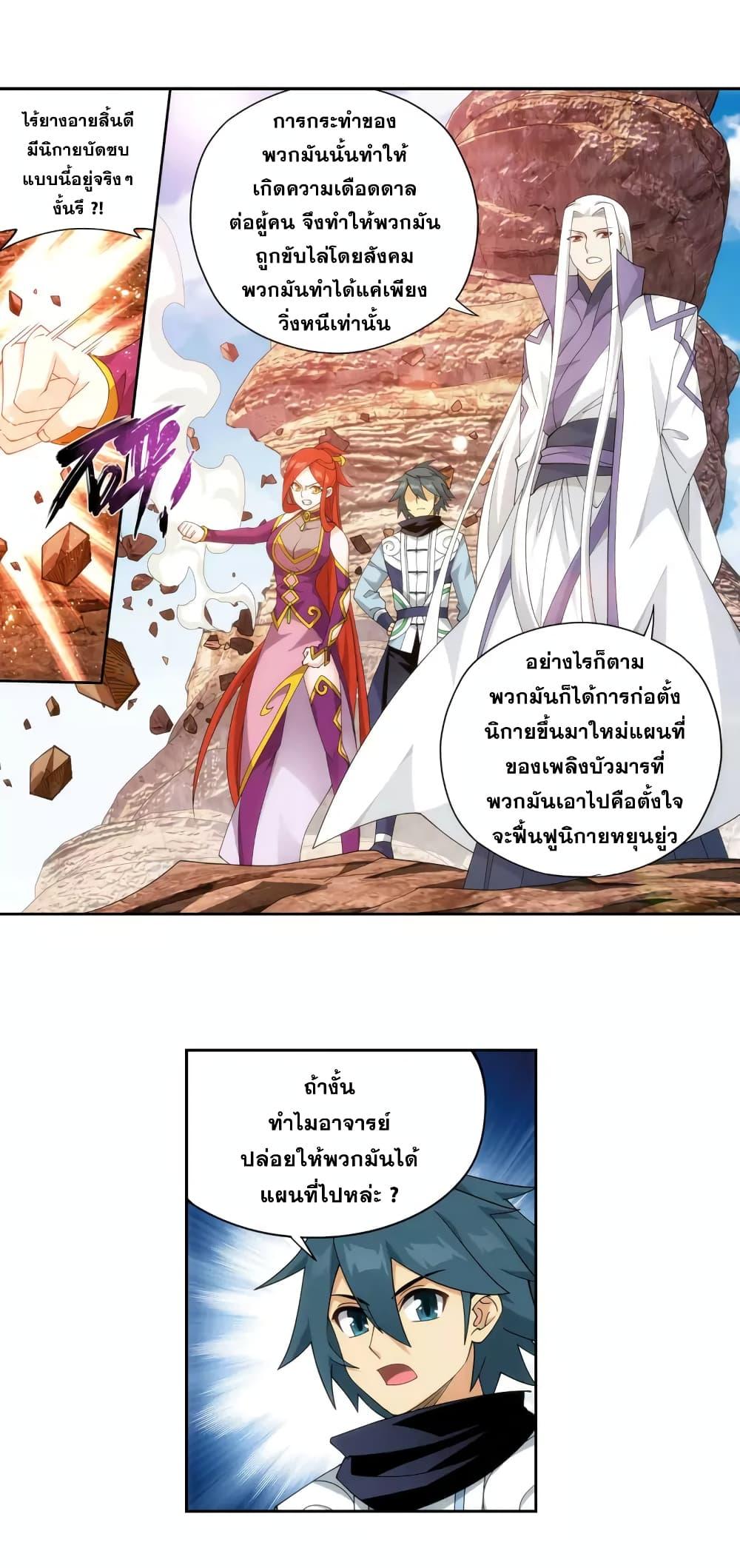 Manga-lc-com อ่านมังงะ อ่านการ์ตูน ออนไลน์ ฟรี Doupo Cangqiong ตอนที่ 1 2 3 4 5 6 7 8 9 10 11 12 13 14 ฟรี ไม่มีโฆษณา Manga-lc - อ่าน มังงะ อ่าน การ์ตูน ออนไลน์ อ่านมังงะ ฟรี