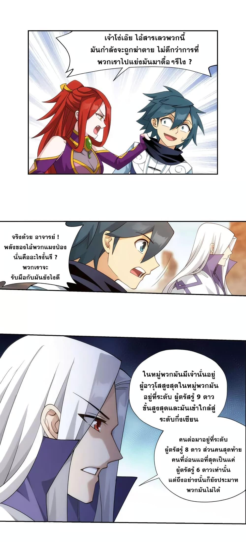 Manga-lc-com อ่านมังงะ อ่านการ์ตูน ออนไลน์ ฟรี Doupo Cangqiong ตอนที่ 1 2 3 4 5 6 7 8 9 10 11 12 13 14 ฟรี ไม่มีโฆษณา Manga-lc - อ่าน มังงะ อ่าน การ์ตูน ออนไลน์ อ่านมังงะ ฟรี