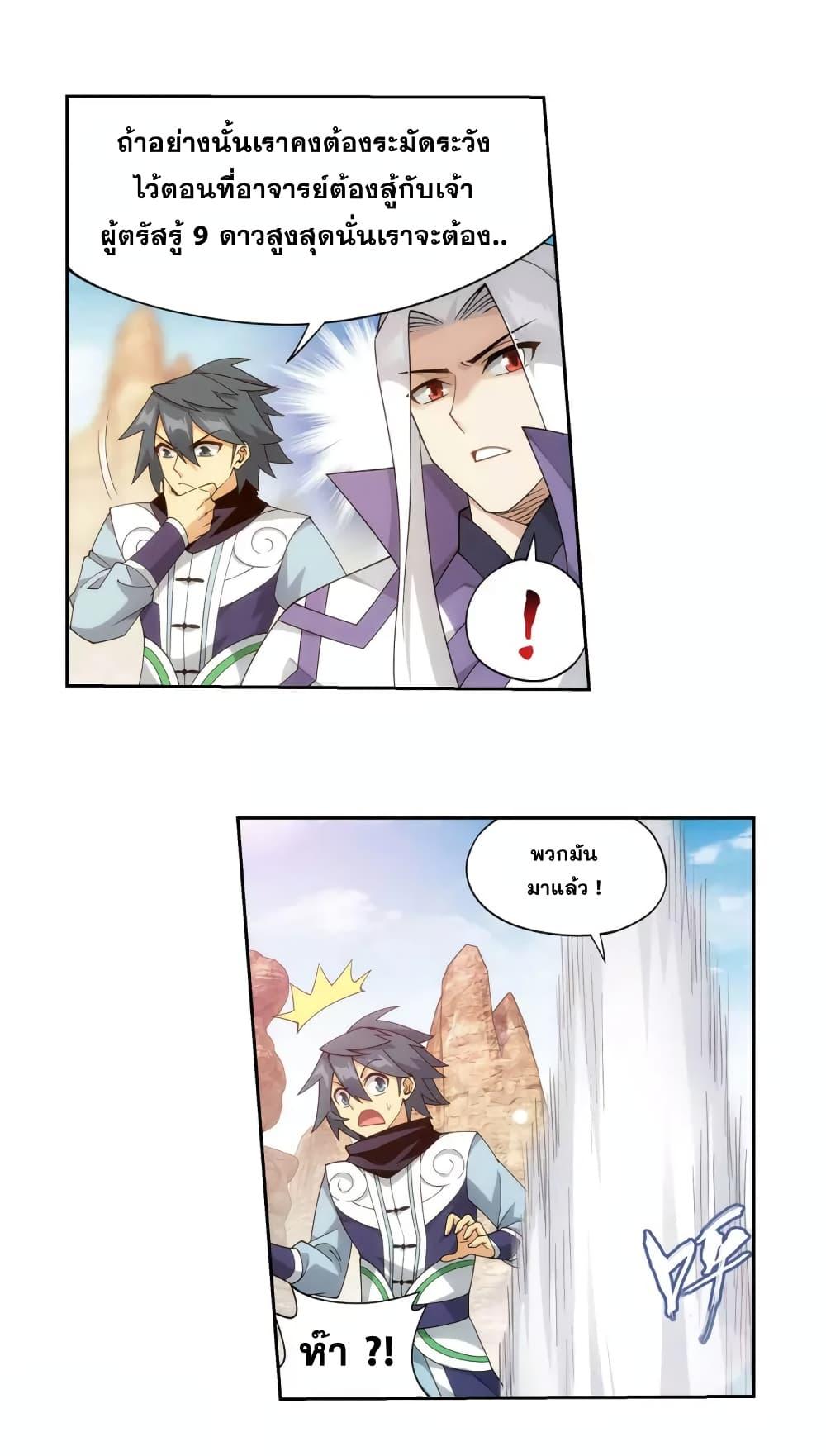 Manga-lc-com อ่านมังงะ อ่านการ์ตูน ออนไลน์ ฟรี Doupo Cangqiong ตอนที่ 1 2 3 4 5 6 7 8 9 10 11 12 13 14 ฟรี ไม่มีโฆษณา Manga-lc - อ่าน มังงะ อ่าน การ์ตูน ออนไลน์ อ่านมังงะ ฟรี