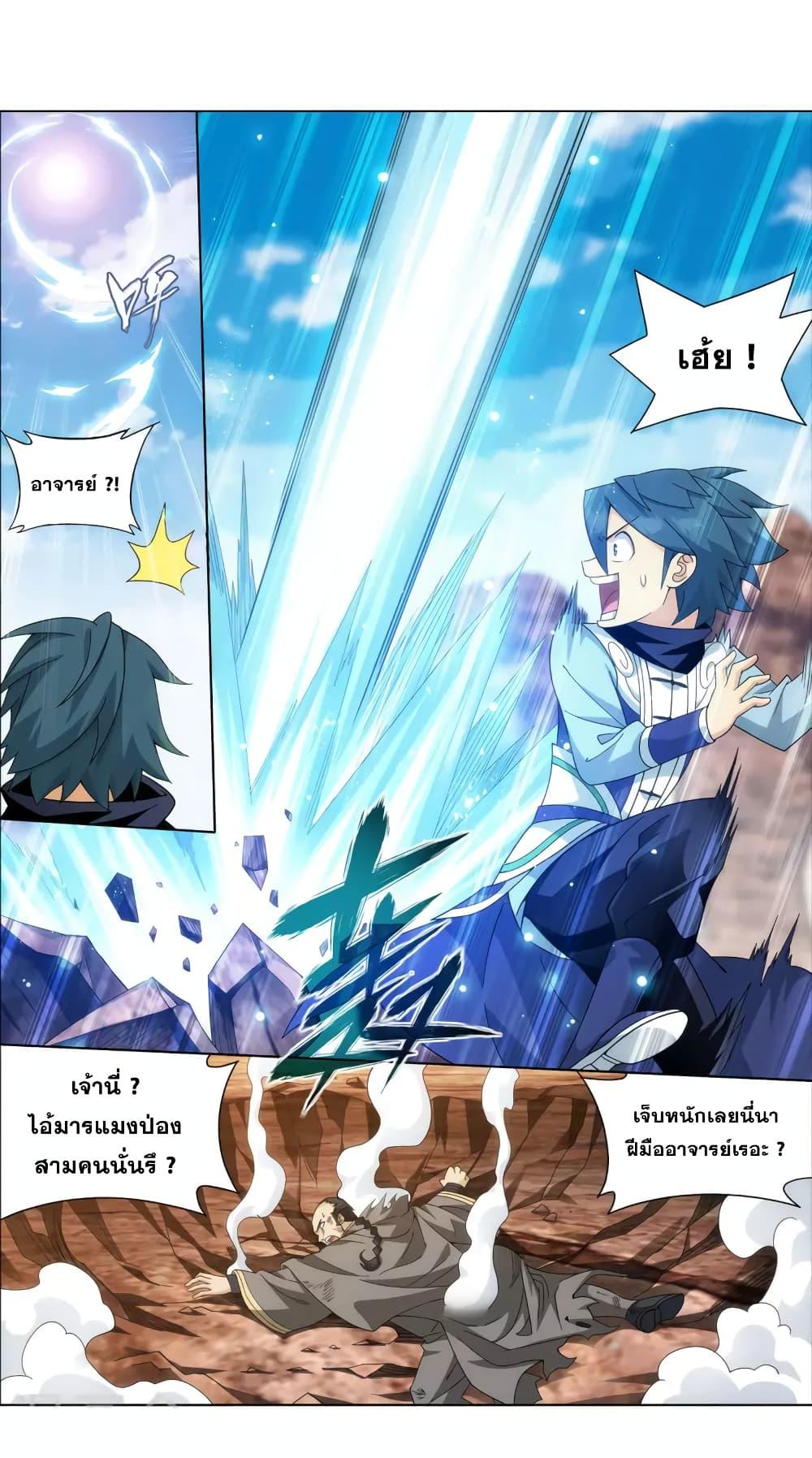 Manga-lc-com อ่านมังงะ อ่านการ์ตูน ออนไลน์ ฟรี Doupo Cangqiong ตอนที่ 1 2 3 4 5 6 7 8 9 10 11 12 13 14 ฟรี ไม่มีโฆษณา Manga-lc - อ่าน มังงะ อ่าน การ์ตูน ออนไลน์ อ่านมังงะ ฟรี