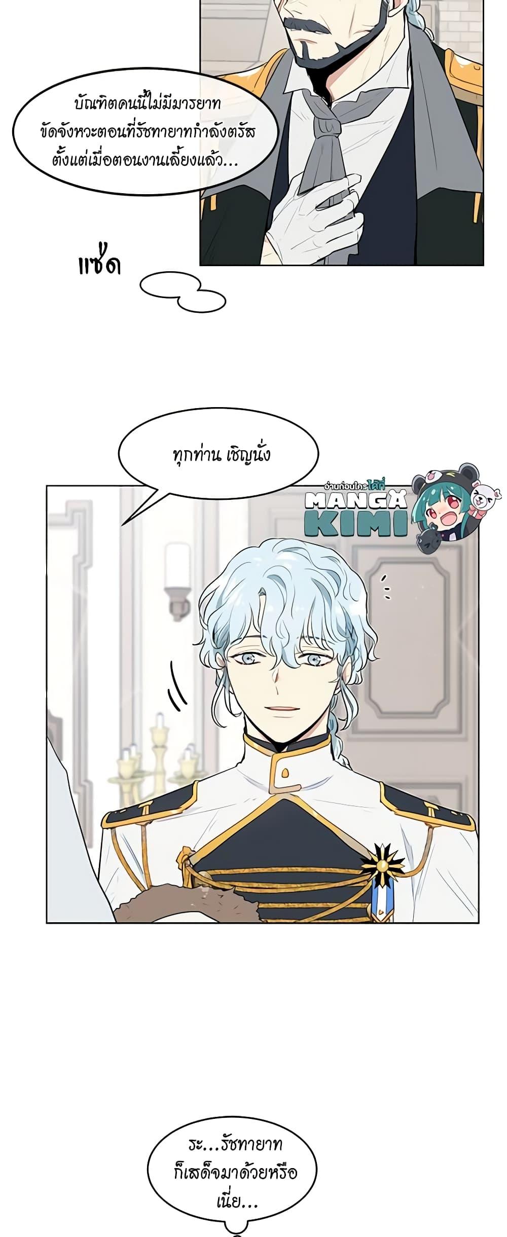 Manga-lc-com อ่านมังงะ อ่านการ์ตูน ออนไลน์ ฟรี I’m Stanning the Prince ตอนที่ 1 2 3 4 5 6 7 8 9 10 11 12 13 14 ฟรี ไม่มีโฆษณา Manga-lc - อ่าน มังงะ อ่าน การ์ตูน ออนไลน์ อ่านมังงะ ฟรี