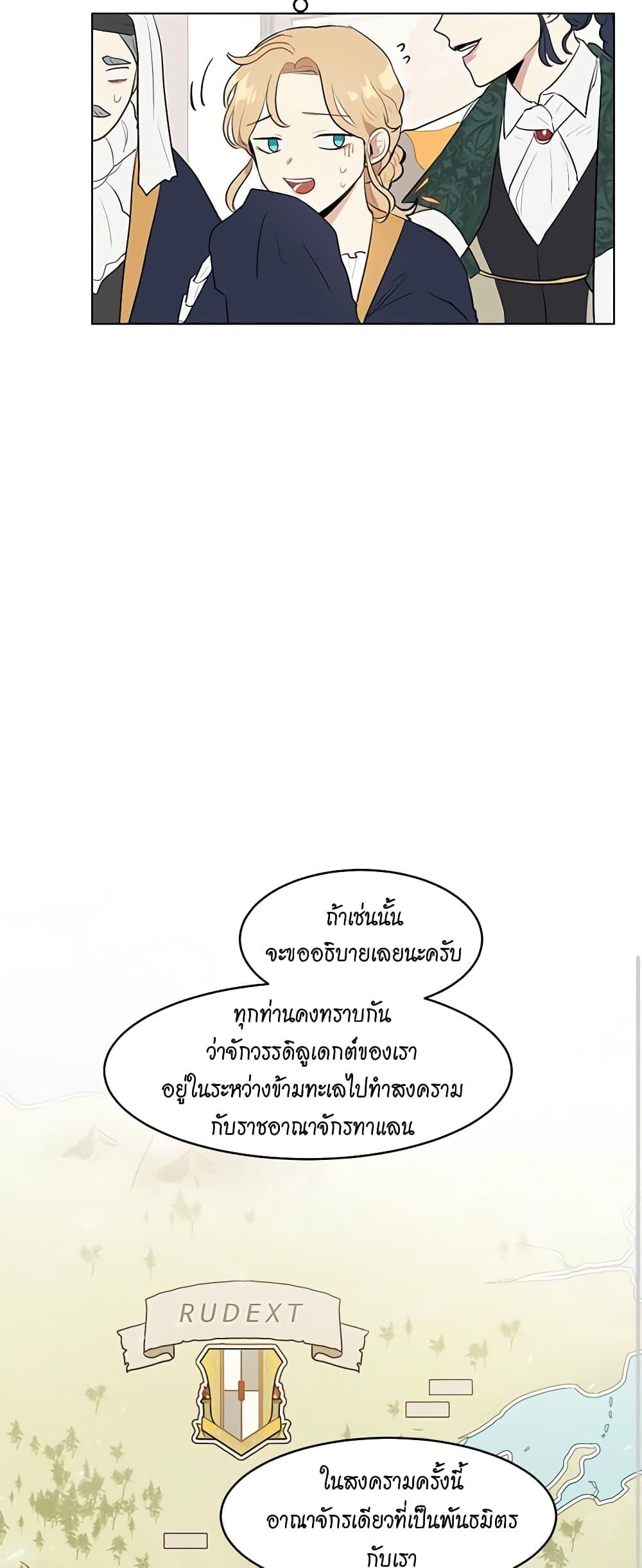 Manga-lc-com อ่านมังงะ อ่านการ์ตูน ออนไลน์ ฟรี I’m Stanning the Prince ตอนที่ 1 2 3 4 5 6 7 8 9 10 11 12 13 14 ฟรี ไม่มีโฆษณา Manga-lc - อ่าน มังงะ อ่าน การ์ตูน ออนไลน์ อ่านมังงะ ฟรี