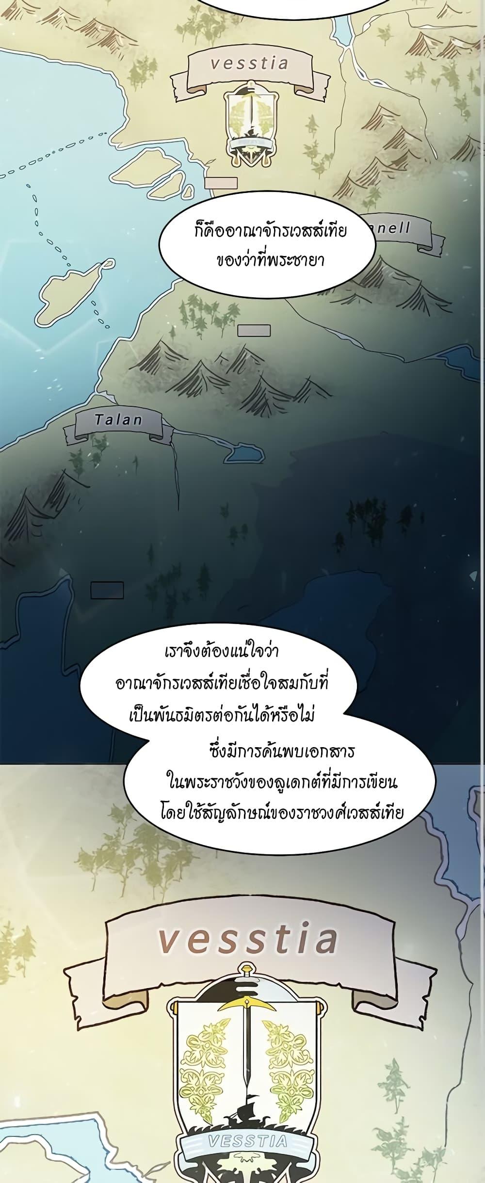 Manga-lc-com อ่านมังงะ อ่านการ์ตูน ออนไลน์ ฟรี I’m Stanning the Prince ตอนที่ 1 2 3 4 5 6 7 8 9 10 11 12 13 14 ฟรี ไม่มีโฆษณา Manga-lc - อ่าน มังงะ อ่าน การ์ตูน ออนไลน์ อ่านมังงะ ฟรี