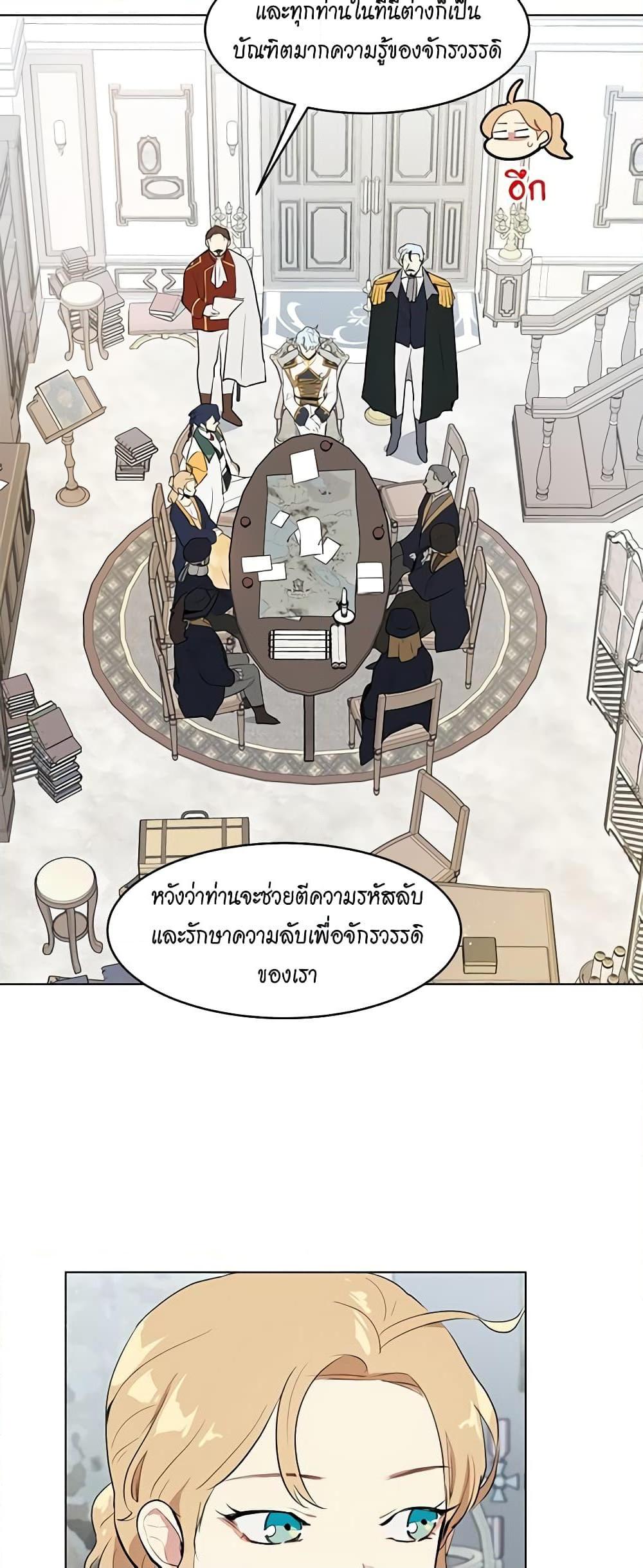 Manga-lc-com อ่านมังงะ อ่านการ์ตูน ออนไลน์ ฟรี I’m Stanning the Prince ตอนที่ 1 2 3 4 5 6 7 8 9 10 11 12 13 14 ฟรี ไม่มีโฆษณา Manga-lc - อ่าน มังงะ อ่าน การ์ตูน ออนไลน์ อ่านมังงะ ฟรี