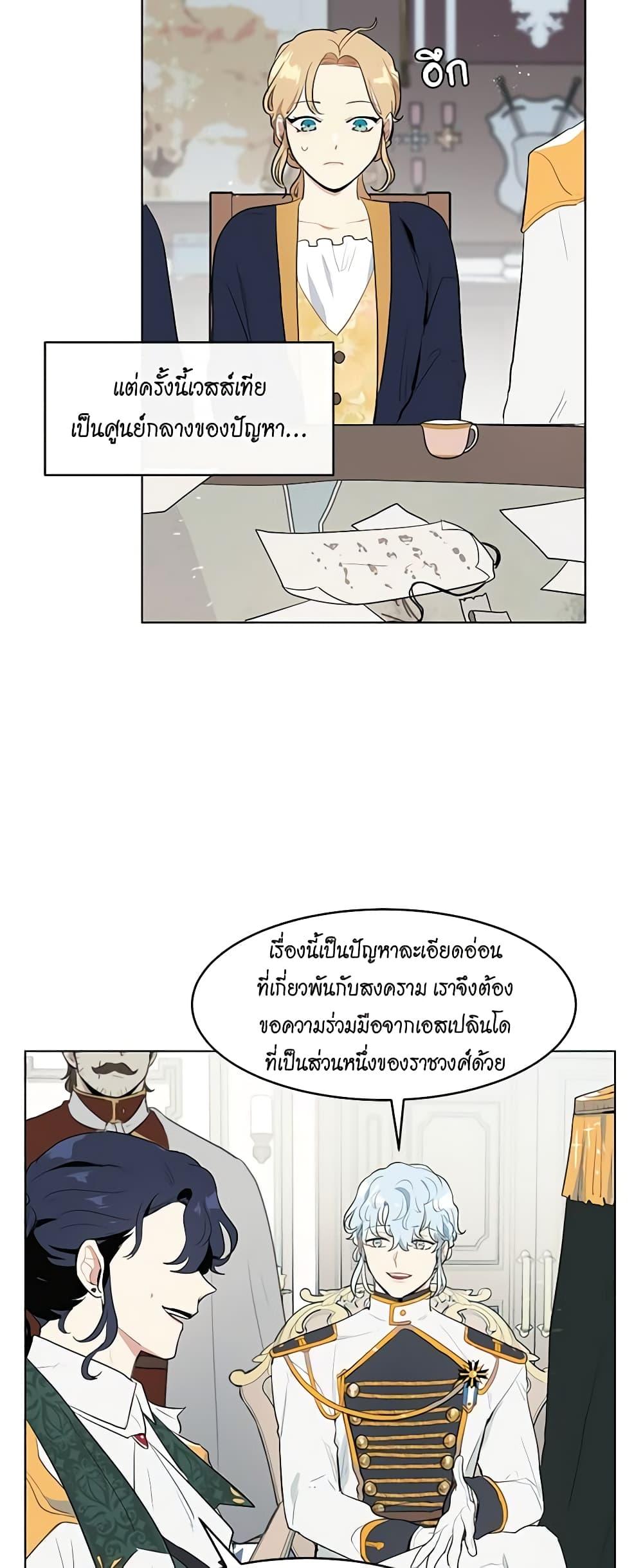 Manga-lc-com อ่านมังงะ อ่านการ์ตูน ออนไลน์ ฟรี I’m Stanning the Prince ตอนที่ 1 2 3 4 5 6 7 8 9 10 11 12 13 14 ฟรี ไม่มีโฆษณา Manga-lc - อ่าน มังงะ อ่าน การ์ตูน ออนไลน์ อ่านมังงะ ฟรี