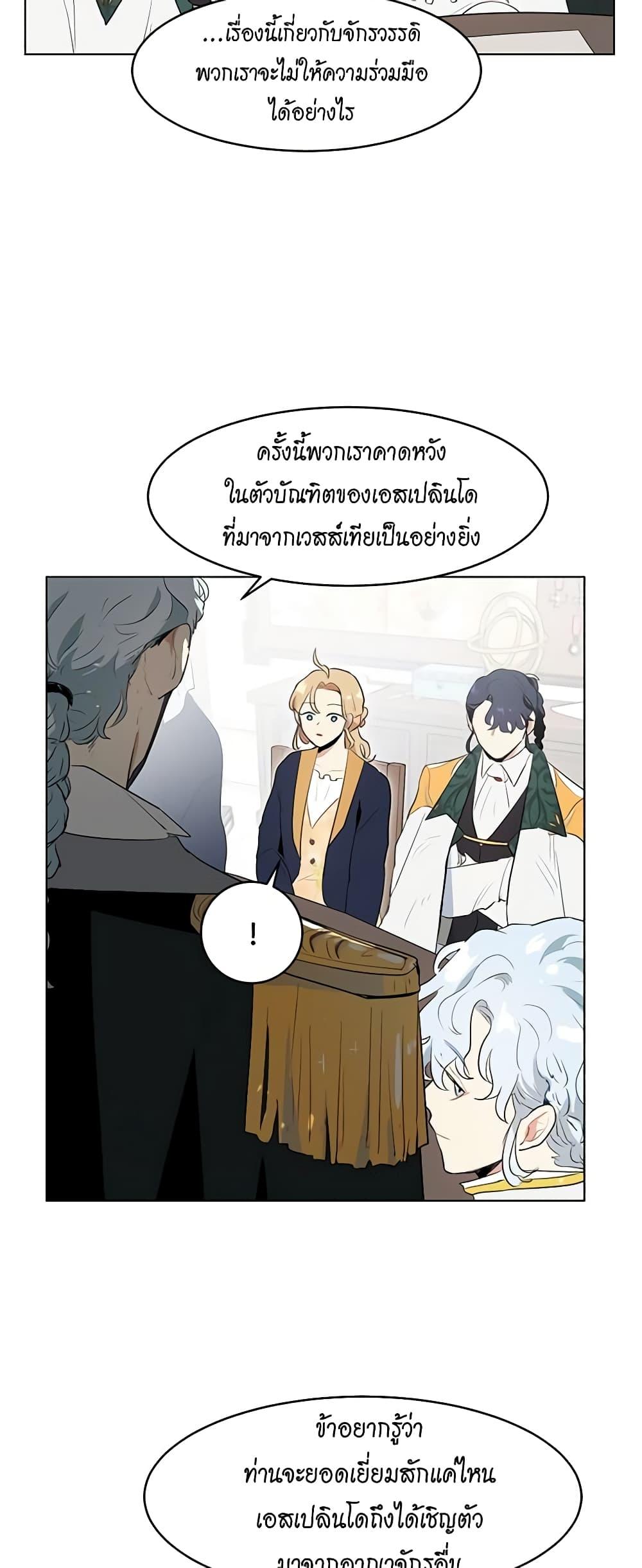 Manga-lc-com อ่านมังงะ อ่านการ์ตูน ออนไลน์ ฟรี I’m Stanning the Prince ตอนที่ 1 2 3 4 5 6 7 8 9 10 11 12 13 14 ฟรี ไม่มีโฆษณา Manga-lc - อ่าน มังงะ อ่าน การ์ตูน ออนไลน์ อ่านมังงะ ฟรี