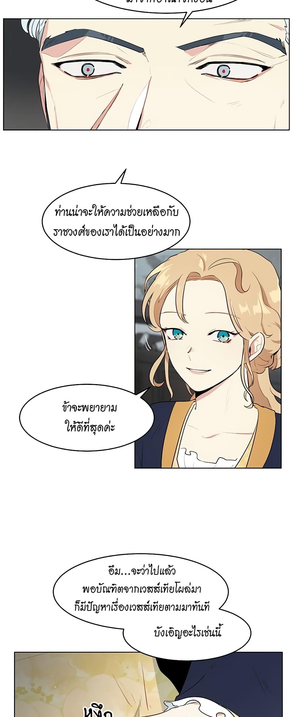 Manga-lc-com อ่านมังงะ อ่านการ์ตูน ออนไลน์ ฟรี I’m Stanning the Prince ตอนที่ 1 2 3 4 5 6 7 8 9 10 11 12 13 14 ฟรี ไม่มีโฆษณา Manga-lc - อ่าน มังงะ อ่าน การ์ตูน ออนไลน์ อ่านมังงะ ฟรี