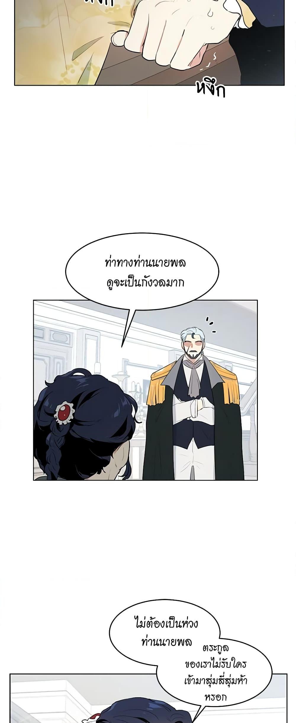 Manga-lc-com อ่านมังงะ อ่านการ์ตูน ออนไลน์ ฟรี I’m Stanning the Prince ตอนที่ 1 2 3 4 5 6 7 8 9 10 11 12 13 14 ฟรี ไม่มีโฆษณา Manga-lc - อ่าน มังงะ อ่าน การ์ตูน ออนไลน์ อ่านมังงะ ฟรี