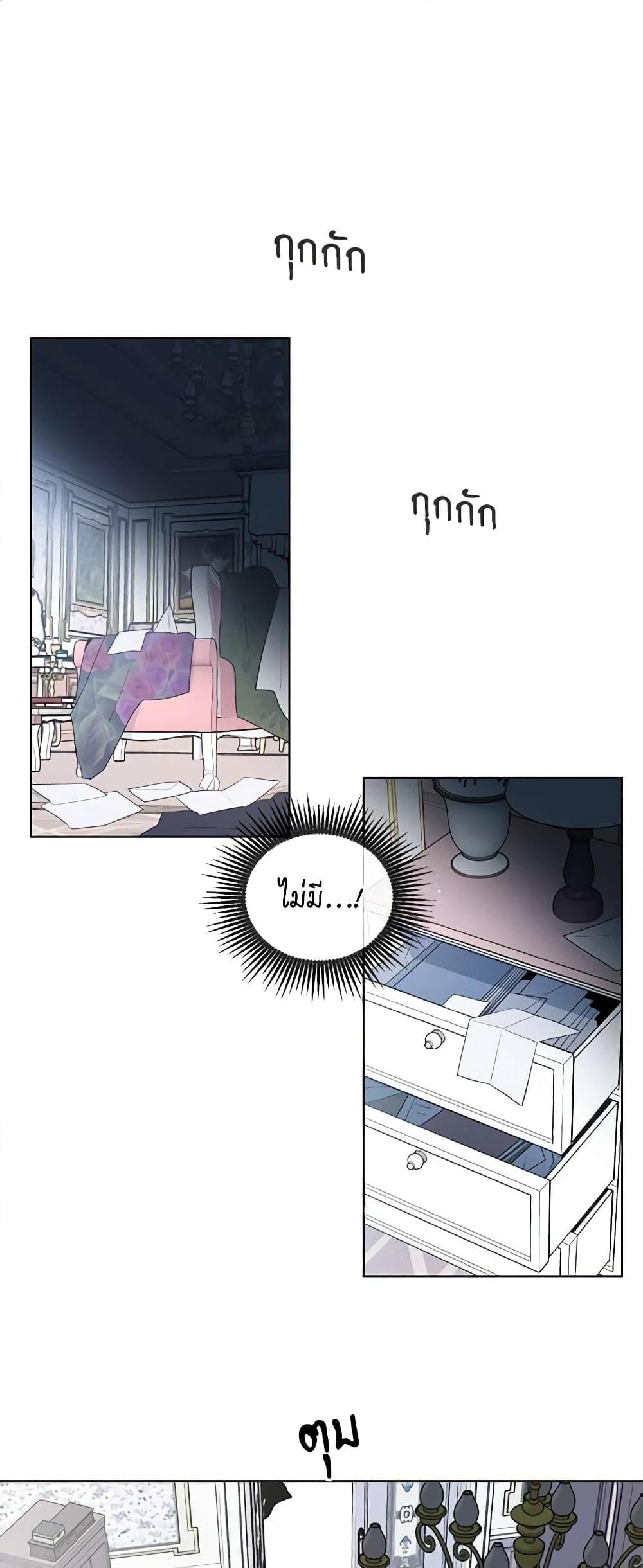 Manga-lc-com อ่านมังงะ อ่านการ์ตูน ออนไลน์ ฟรี I’m Stanning the Prince ตอนที่ 1 2 3 4 5 6 7 8 9 10 11 12 13 14 ฟรี ไม่มีโฆษณา Manga-lc - อ่าน มังงะ อ่าน การ์ตูน ออนไลน์ อ่านมังงะ ฟรี