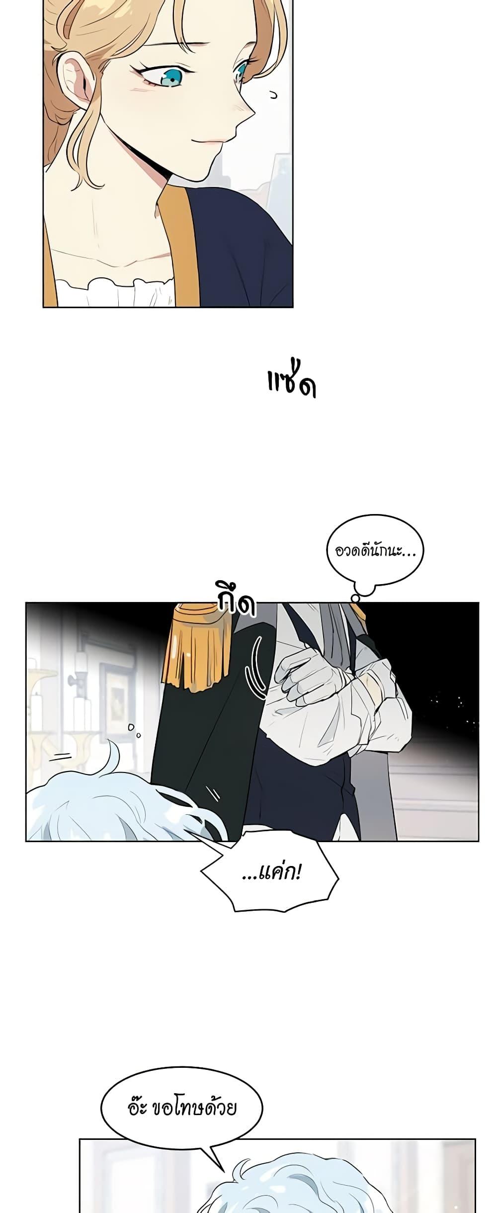 Manga-lc-com อ่านมังงะ อ่านการ์ตูน ออนไลน์ ฟรี I’m Stanning the Prince ตอนที่ 1 2 3 4 5 6 7 8 9 10 11 12 13 14 ฟรี ไม่มีโฆษณา Manga-lc - อ่าน มังงะ อ่าน การ์ตูน ออนไลน์ อ่านมังงะ ฟรี