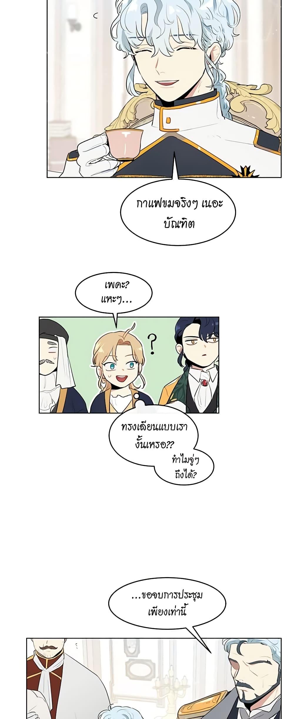 Manga-lc-com อ่านมังงะ อ่านการ์ตูน ออนไลน์ ฟรี I’m Stanning the Prince ตอนที่ 1 2 3 4 5 6 7 8 9 10 11 12 13 14 ฟรี ไม่มีโฆษณา Manga-lc - อ่าน มังงะ อ่าน การ์ตูน ออนไลน์ อ่านมังงะ ฟรี
