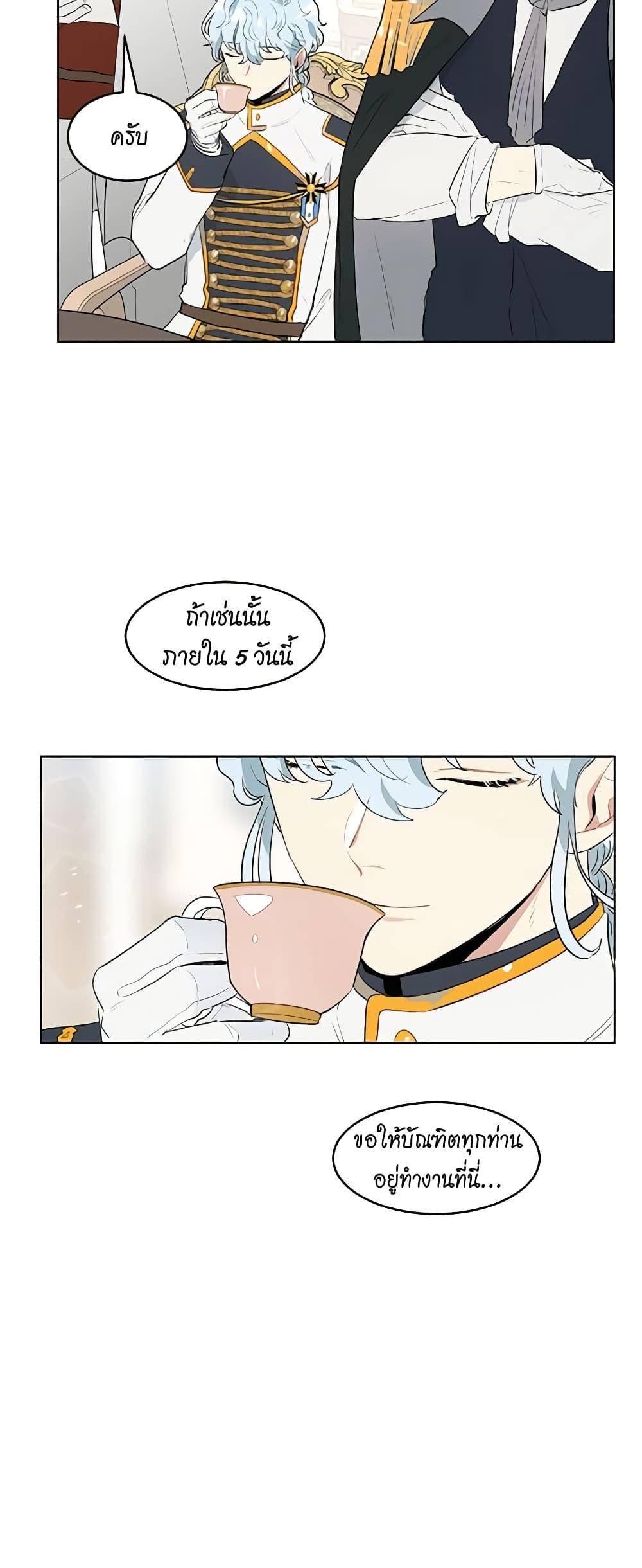 Manga-lc-com อ่านมังงะ อ่านการ์ตูน ออนไลน์ ฟรี I’m Stanning the Prince ตอนที่ 1 2 3 4 5 6 7 8 9 10 11 12 13 14 ฟรี ไม่มีโฆษณา Manga-lc - อ่าน มังงะ อ่าน การ์ตูน ออนไลน์ อ่านมังงะ ฟรี