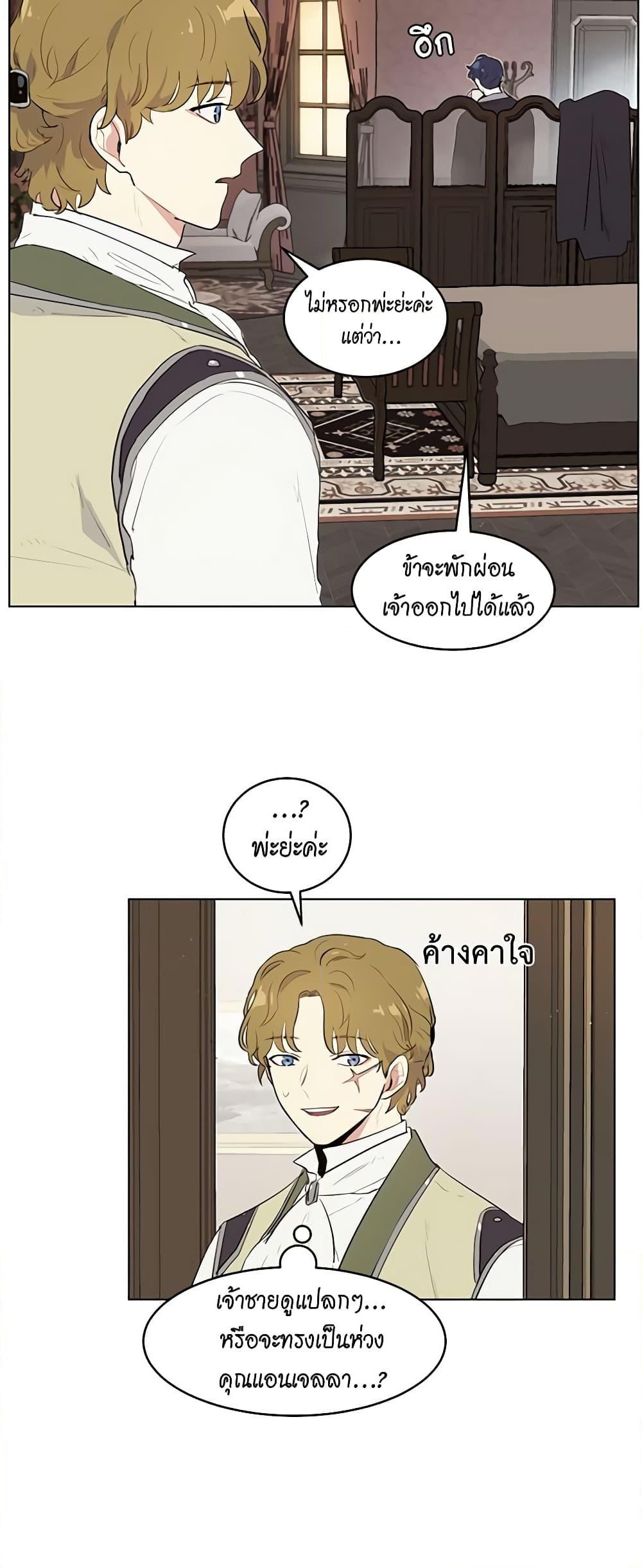 Manga-lc-com อ่านมังงะ อ่านการ์ตูน ออนไลน์ ฟรี I’m Stanning the Prince ตอนที่ 1 2 3 4 5 6 7 8 9 10 11 12 13 14 ฟรี ไม่มีโฆษณา Manga-lc - อ่าน มังงะ อ่าน การ์ตูน ออนไลน์ อ่านมังงะ ฟรี