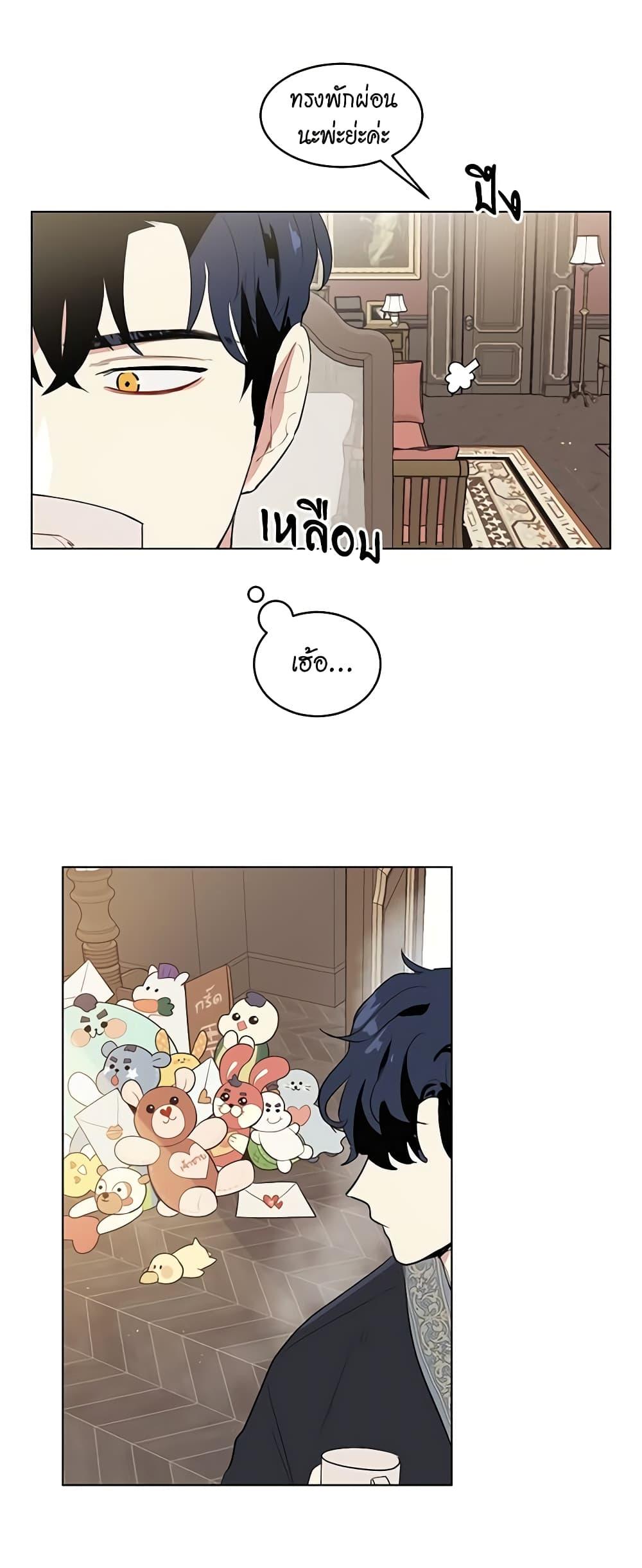 Manga-lc-com อ่านมังงะ อ่านการ์ตูน ออนไลน์ ฟรี I’m Stanning the Prince ตอนที่ 1 2 3 4 5 6 7 8 9 10 11 12 13 14 ฟรี ไม่มีโฆษณา Manga-lc - อ่าน มังงะ อ่าน การ์ตูน ออนไลน์ อ่านมังงะ ฟรี