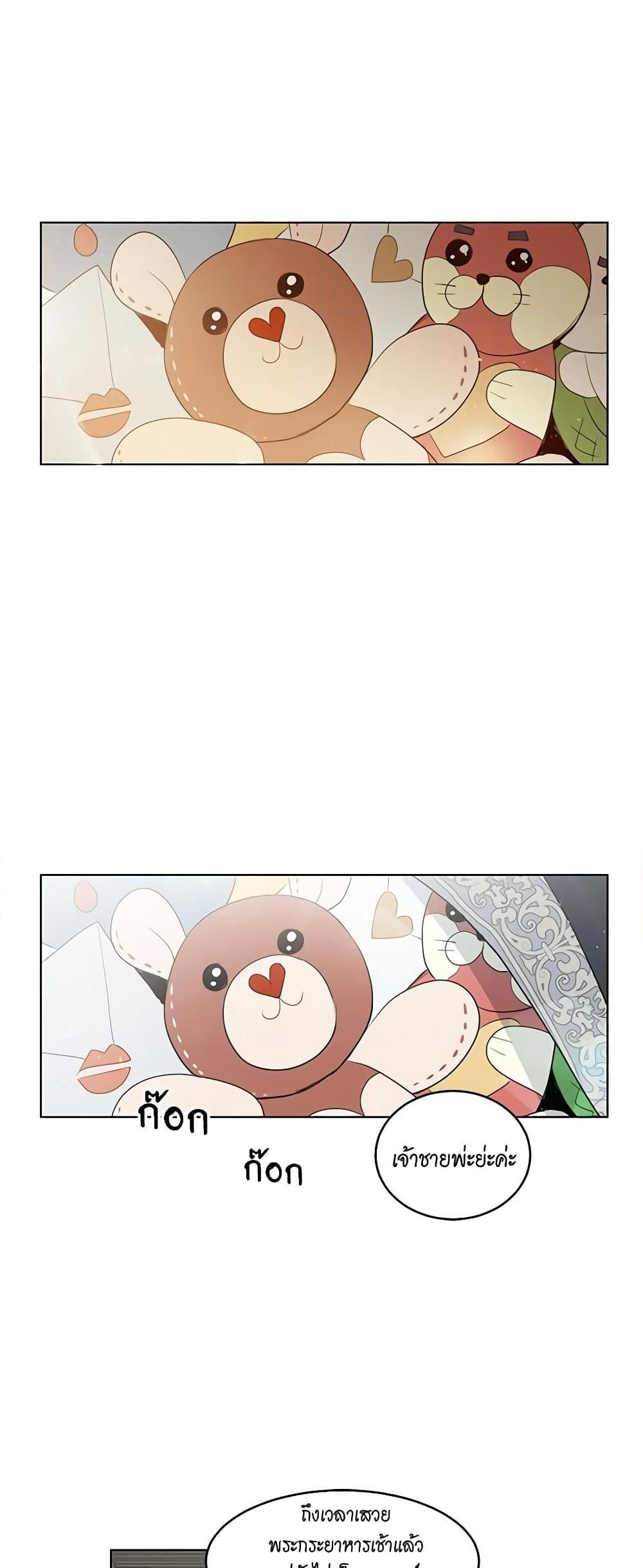 Manga-lc-com อ่านมังงะ อ่านการ์ตูน ออนไลน์ ฟรี I’m Stanning the Prince ตอนที่ 1 2 3 4 5 6 7 8 9 10 11 12 13 14 ฟรี ไม่มีโฆษณา Manga-lc - อ่าน มังงะ อ่าน การ์ตูน ออนไลน์ อ่านมังงะ ฟรี