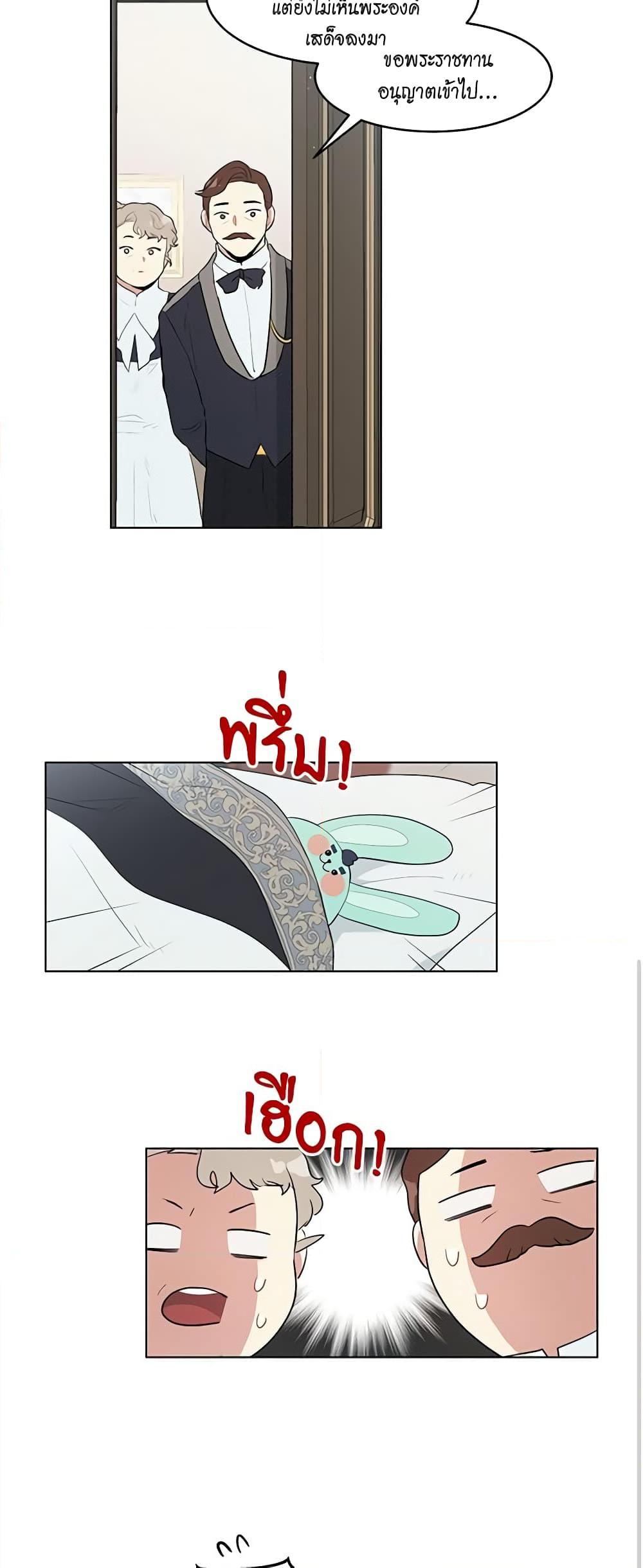 Manga-lc-com อ่านมังงะ อ่านการ์ตูน ออนไลน์ ฟรี I’m Stanning the Prince ตอนที่ 1 2 3 4 5 6 7 8 9 10 11 12 13 14 ฟรี ไม่มีโฆษณา Manga-lc - อ่าน มังงะ อ่าน การ์ตูน ออนไลน์ อ่านมังงะ ฟรี