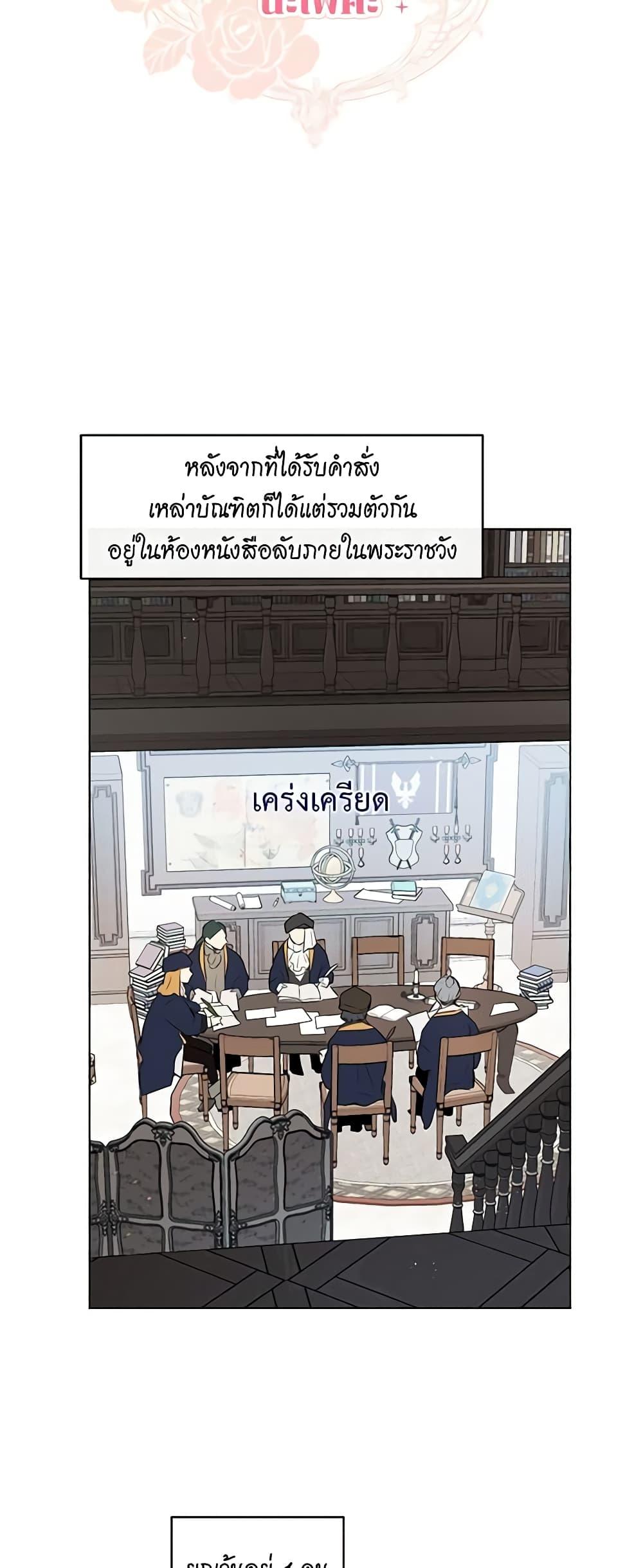 Manga-lc-com อ่านมังงะ อ่านการ์ตูน ออนไลน์ ฟรี I’m Stanning the Prince ตอนที่ 1 2 3 4 5 6 7 8 9 10 11 12 13 14 ฟรี ไม่มีโฆษณา Manga-lc - อ่าน มังงะ อ่าน การ์ตูน ออนไลน์ อ่านมังงะ ฟรี
