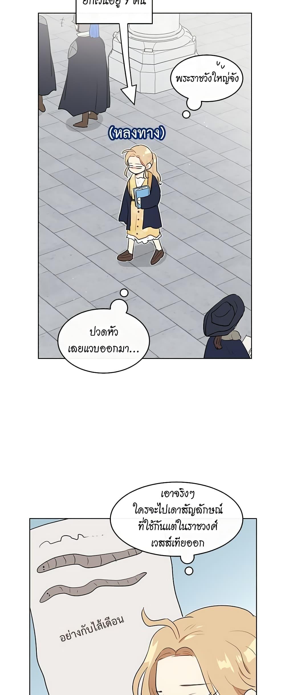 Manga-lc-com อ่านมังงะ อ่านการ์ตูน ออนไลน์ ฟรี I’m Stanning the Prince ตอนที่ 1 2 3 4 5 6 7 8 9 10 11 12 13 14 ฟรี ไม่มีโฆษณา Manga-lc - อ่าน มังงะ อ่าน การ์ตูน ออนไลน์ อ่านมังงะ ฟรี