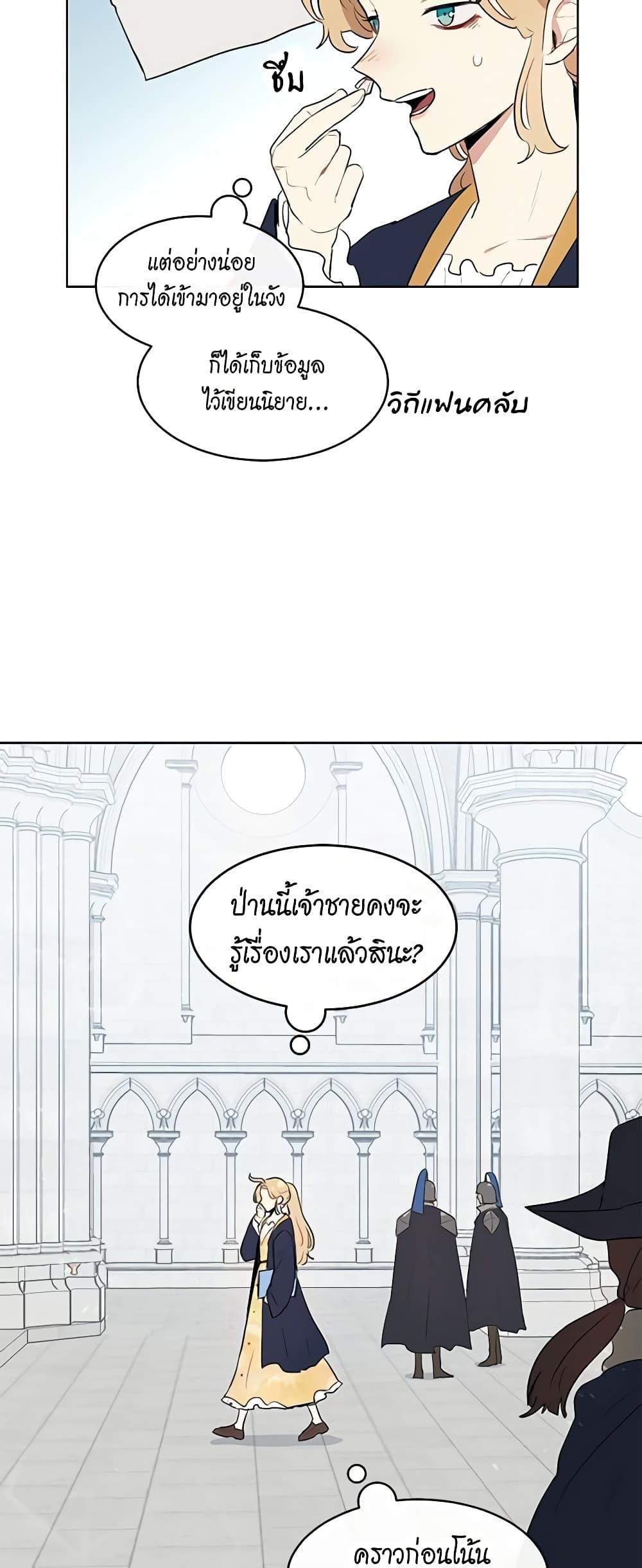 Manga-lc-com อ่านมังงะ อ่านการ์ตูน ออนไลน์ ฟรี I’m Stanning the Prince ตอนที่ 1 2 3 4 5 6 7 8 9 10 11 12 13 14 ฟรี ไม่มีโฆษณา Manga-lc - อ่าน มังงะ อ่าน การ์ตูน ออนไลน์ อ่านมังงะ ฟรี