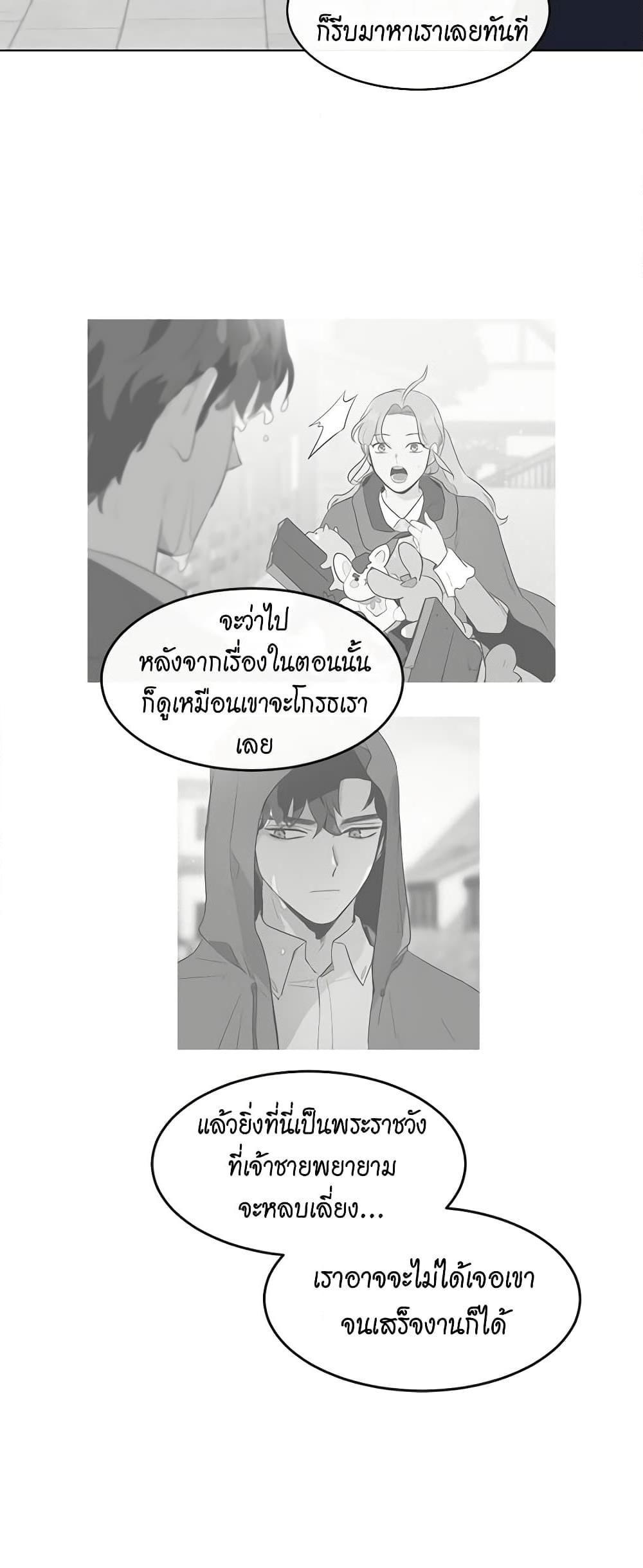 Manga-lc-com อ่านมังงะ อ่านการ์ตูน ออนไลน์ ฟรี I’m Stanning the Prince ตอนที่ 1 2 3 4 5 6 7 8 9 10 11 12 13 14 ฟรี ไม่มีโฆษณา Manga-lc - อ่าน มังงะ อ่าน การ์ตูน ออนไลน์ อ่านมังงะ ฟรี