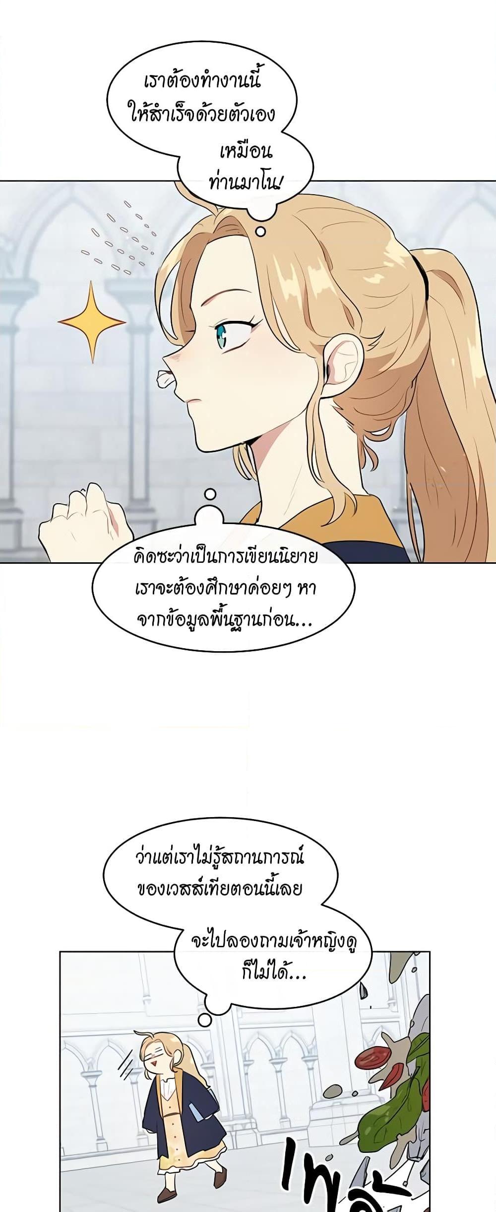 Manga-lc-com อ่านมังงะ อ่านการ์ตูน ออนไลน์ ฟรี I’m Stanning the Prince ตอนที่ 1 2 3 4 5 6 7 8 9 10 11 12 13 14 ฟรี ไม่มีโฆษณา Manga-lc - อ่าน มังงะ อ่าน การ์ตูน ออนไลน์ อ่านมังงะ ฟรี