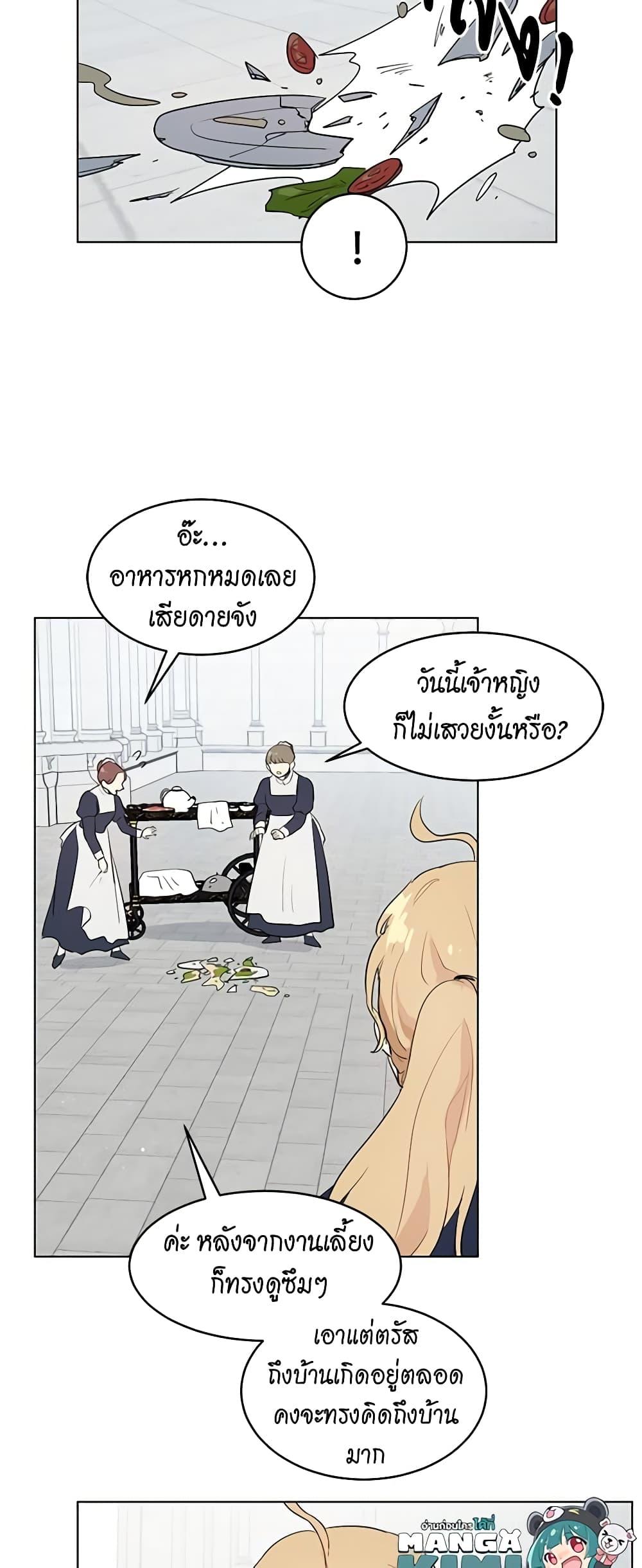 Manga-lc-com อ่านมังงะ อ่านการ์ตูน ออนไลน์ ฟรี I’m Stanning the Prince ตอนที่ 1 2 3 4 5 6 7 8 9 10 11 12 13 14 ฟรี ไม่มีโฆษณา Manga-lc - อ่าน มังงะ อ่าน การ์ตูน ออนไลน์ อ่านมังงะ ฟรี