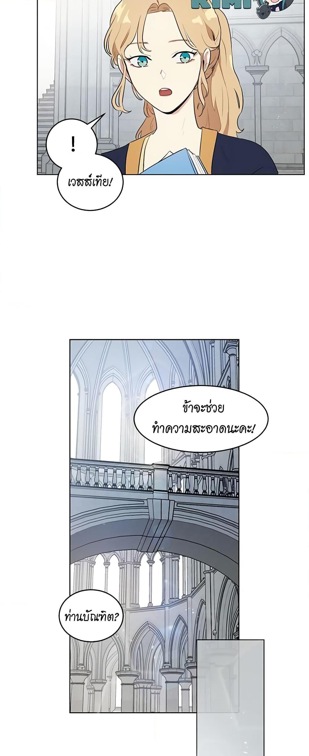 Manga-lc-com อ่านมังงะ อ่านการ์ตูน ออนไลน์ ฟรี I’m Stanning the Prince ตอนที่ 1 2 3 4 5 6 7 8 9 10 11 12 13 14 ฟรี ไม่มีโฆษณา Manga-lc - อ่าน มังงะ อ่าน การ์ตูน ออนไลน์ อ่านมังงะ ฟรี