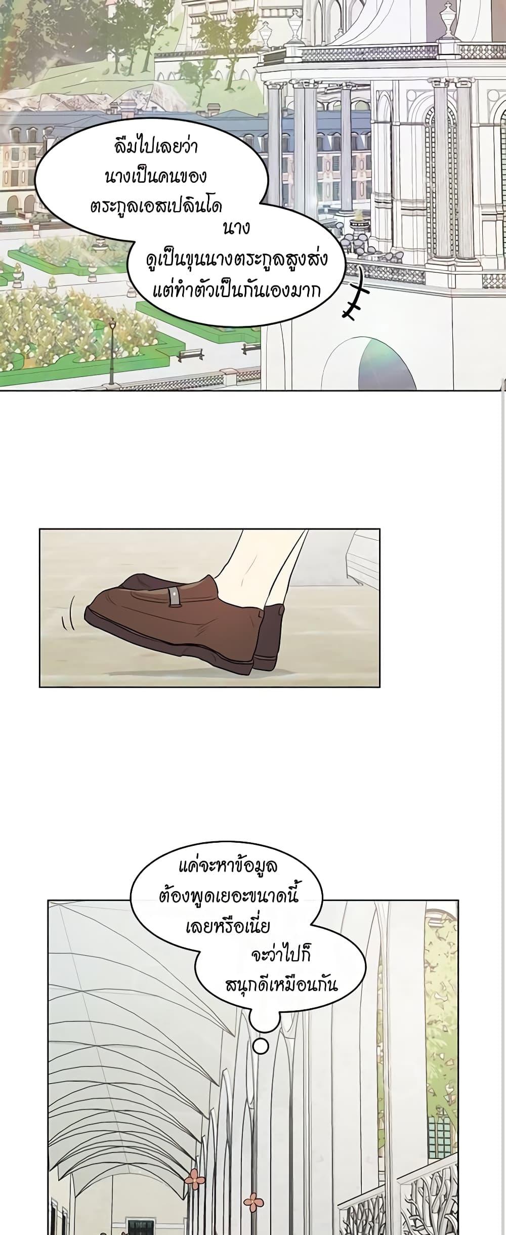 Manga-lc-com อ่านมังงะ อ่านการ์ตูน ออนไลน์ ฟรี I’m Stanning the Prince ตอนที่ 1 2 3 4 5 6 7 8 9 10 11 12 13 14 ฟรี ไม่มีโฆษณา Manga-lc - อ่าน มังงะ อ่าน การ์ตูน ออนไลน์ อ่านมังงะ ฟรี