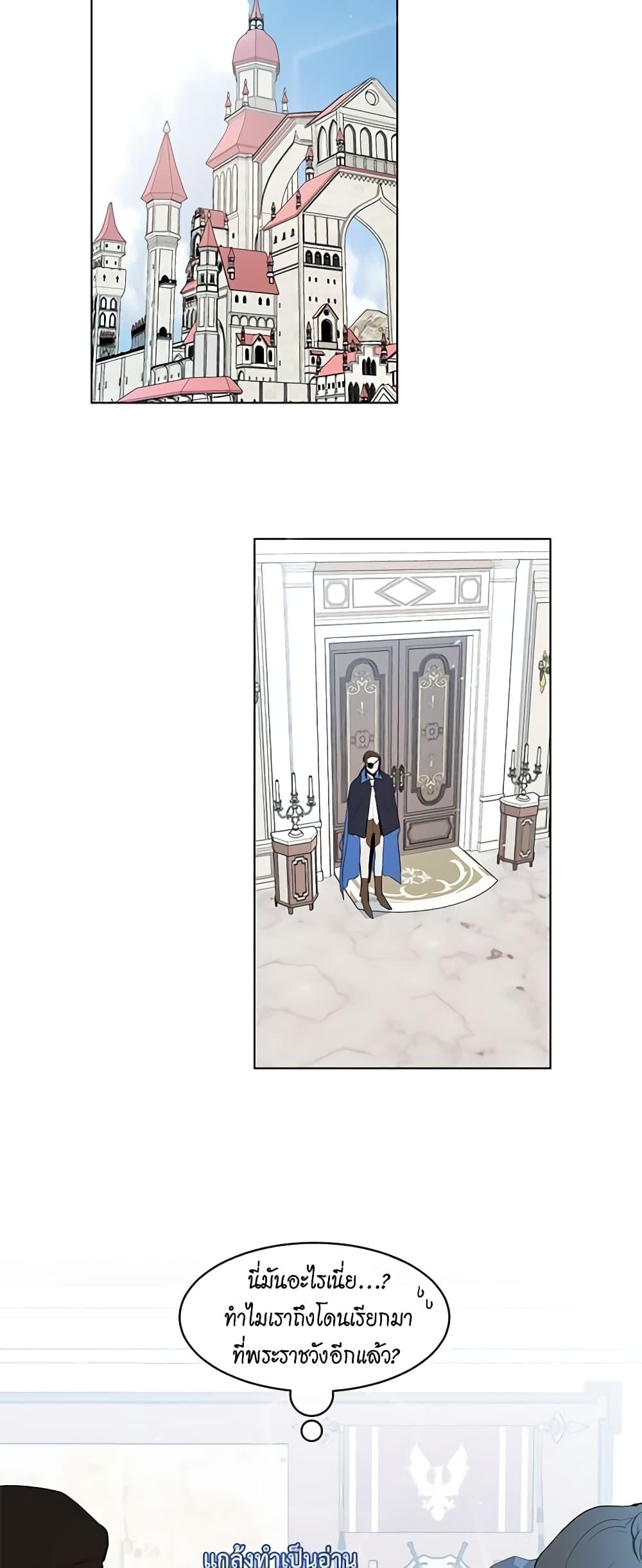 Manga-lc-com อ่านมังงะ อ่านการ์ตูน ออนไลน์ ฟรี I’m Stanning the Prince ตอนที่ 1 2 3 4 5 6 7 8 9 10 11 12 13 14 ฟรี ไม่มีโฆษณา Manga-lc - อ่าน มังงะ อ่าน การ์ตูน ออนไลน์ อ่านมังงะ ฟรี