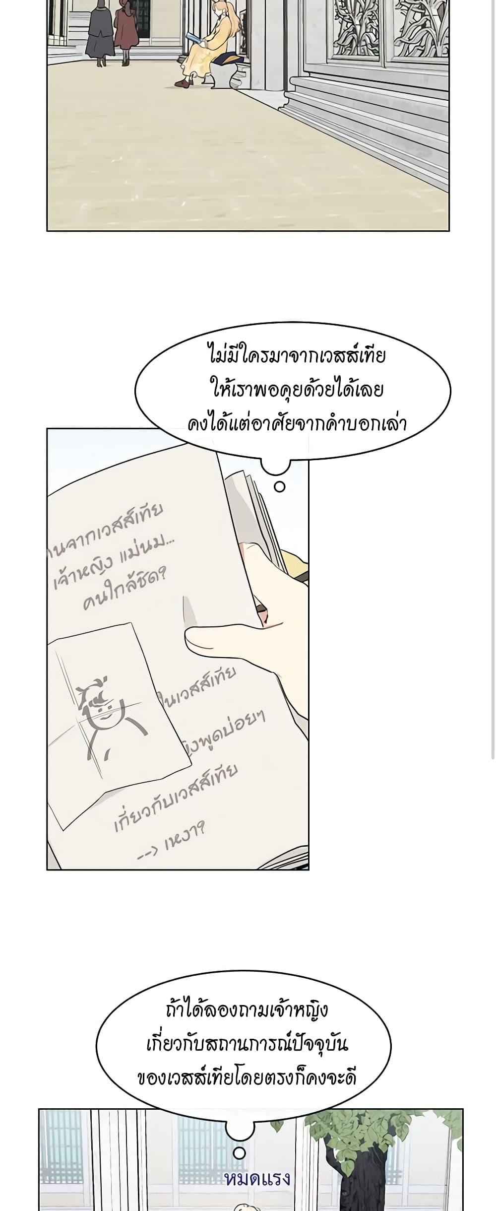 Manga-lc-com อ่านมังงะ อ่านการ์ตูน ออนไลน์ ฟรี I’m Stanning the Prince ตอนที่ 1 2 3 4 5 6 7 8 9 10 11 12 13 14 ฟรี ไม่มีโฆษณา Manga-lc - อ่าน มังงะ อ่าน การ์ตูน ออนไลน์ อ่านมังงะ ฟรี