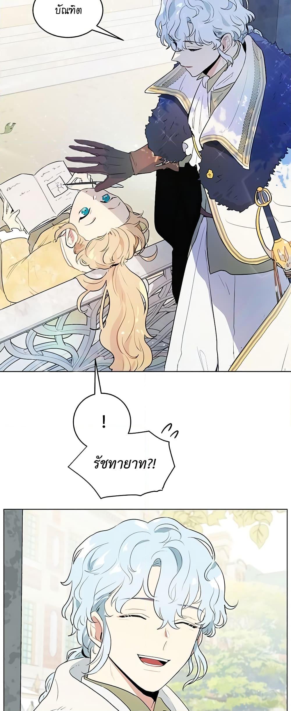 Manga-lc-com อ่านมังงะ อ่านการ์ตูน ออนไลน์ ฟรี I’m Stanning the Prince ตอนที่ 1 2 3 4 5 6 7 8 9 10 11 12 13 14 ฟรี ไม่มีโฆษณา Manga-lc - อ่าน มังงะ อ่าน การ์ตูน ออนไลน์ อ่านมังงะ ฟรี