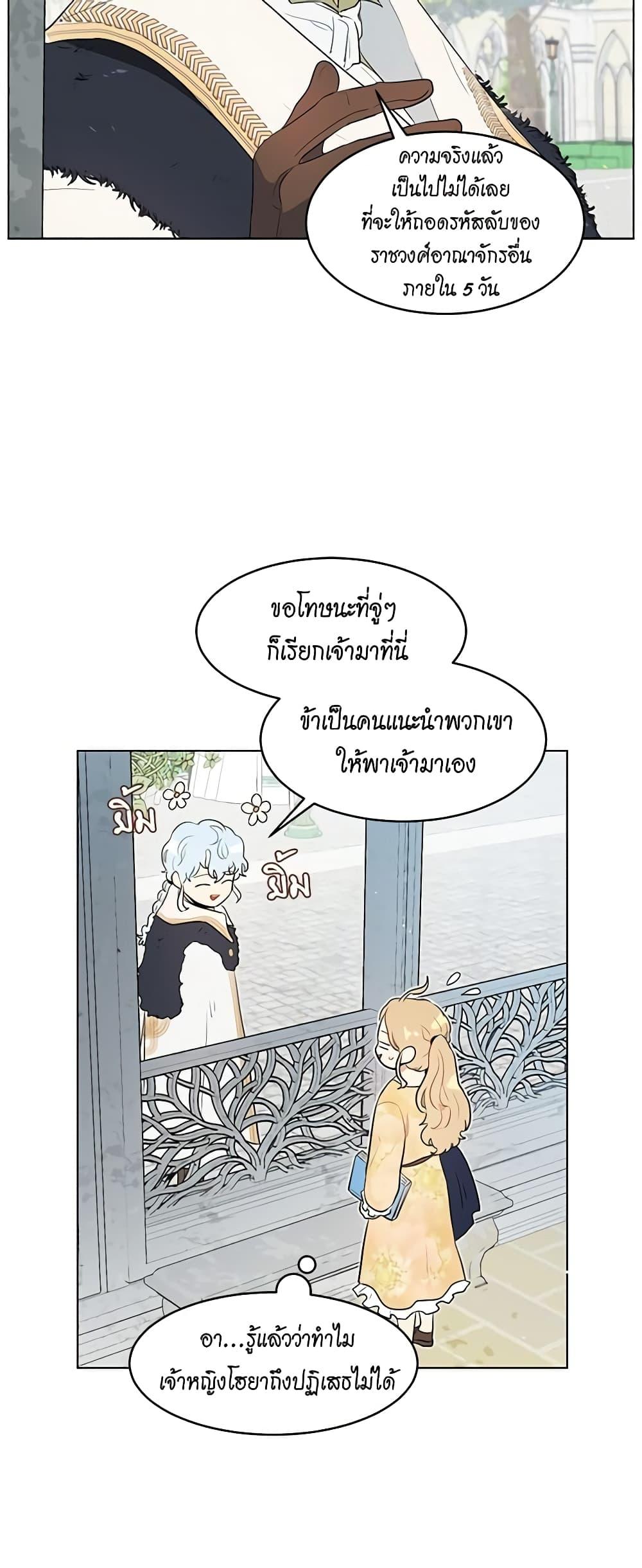 Manga-lc-com อ่านมังงะ อ่านการ์ตูน ออนไลน์ ฟรี I’m Stanning the Prince ตอนที่ 1 2 3 4 5 6 7 8 9 10 11 12 13 14 ฟรี ไม่มีโฆษณา Manga-lc - อ่าน มังงะ อ่าน การ์ตูน ออนไลน์ อ่านมังงะ ฟรี