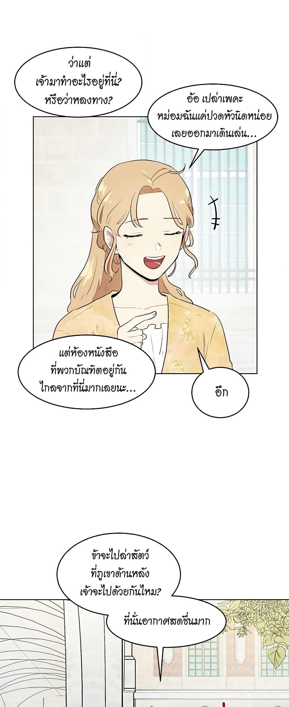 Manga-lc-com อ่านมังงะ อ่านการ์ตูน ออนไลน์ ฟรี I’m Stanning the Prince ตอนที่ 1 2 3 4 5 6 7 8 9 10 11 12 13 14 ฟรี ไม่มีโฆษณา Manga-lc - อ่าน มังงะ อ่าน การ์ตูน ออนไลน์ อ่านมังงะ ฟรี